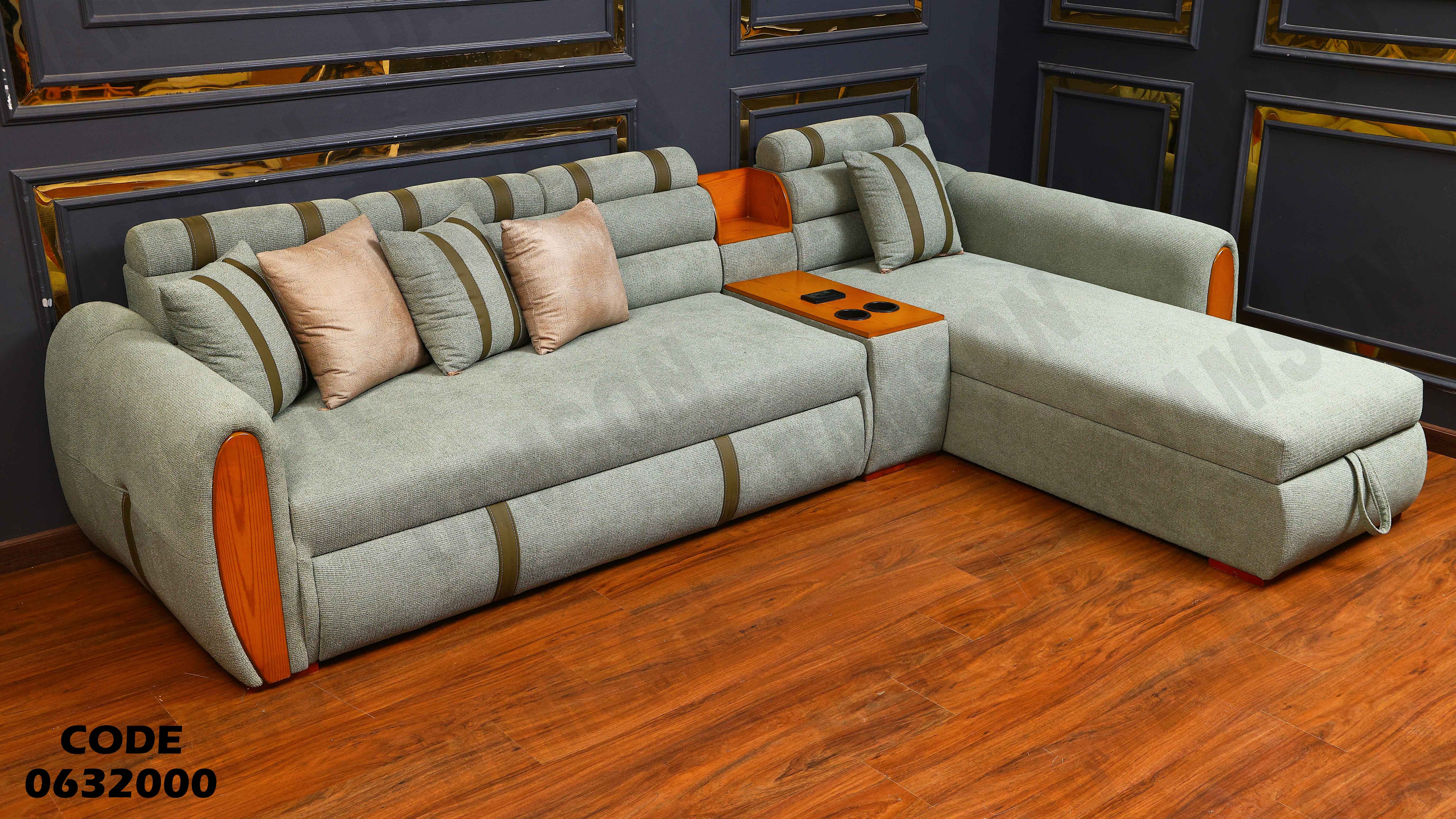 ركنة سرير و سحارة 320