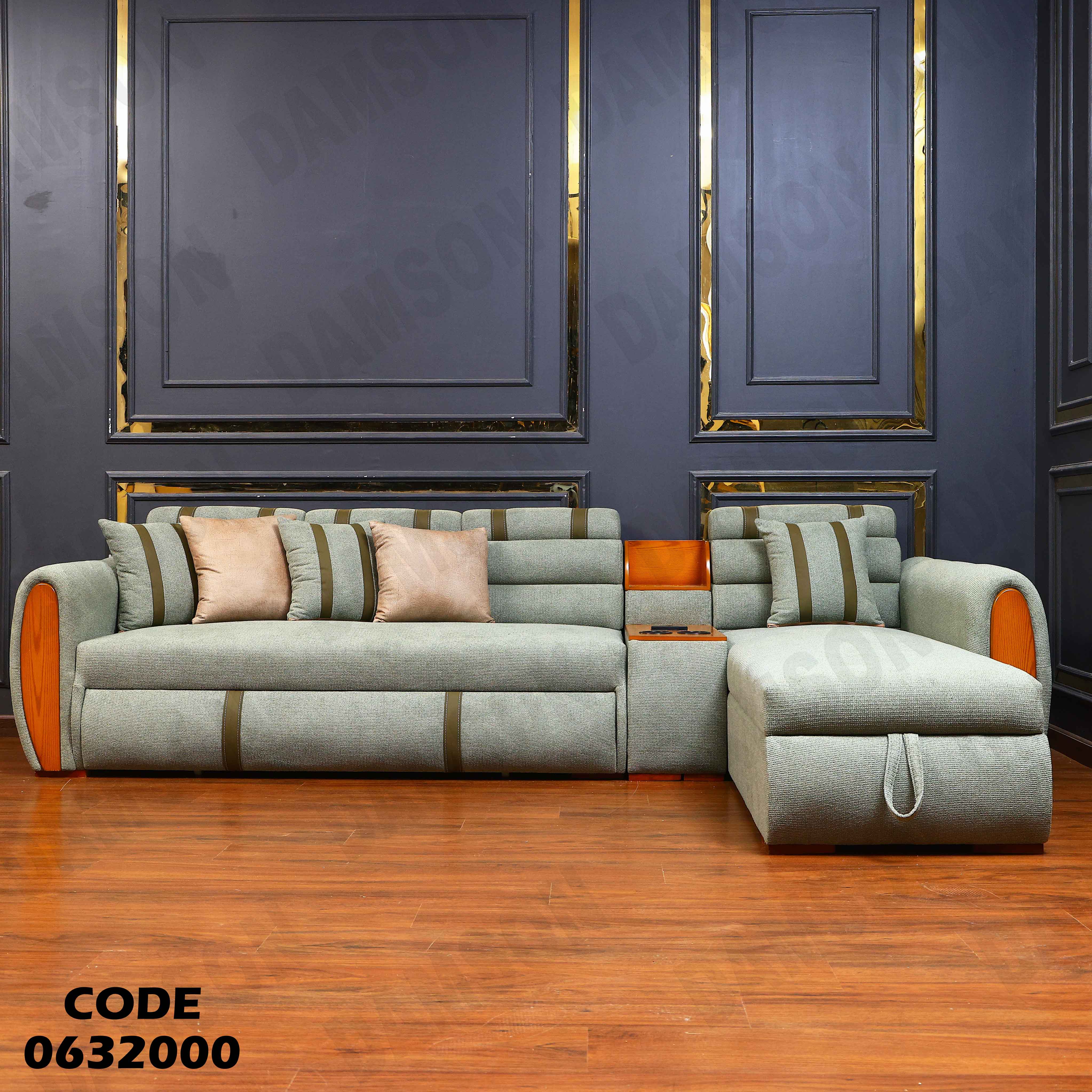 ركنة سرير و سحارة 320