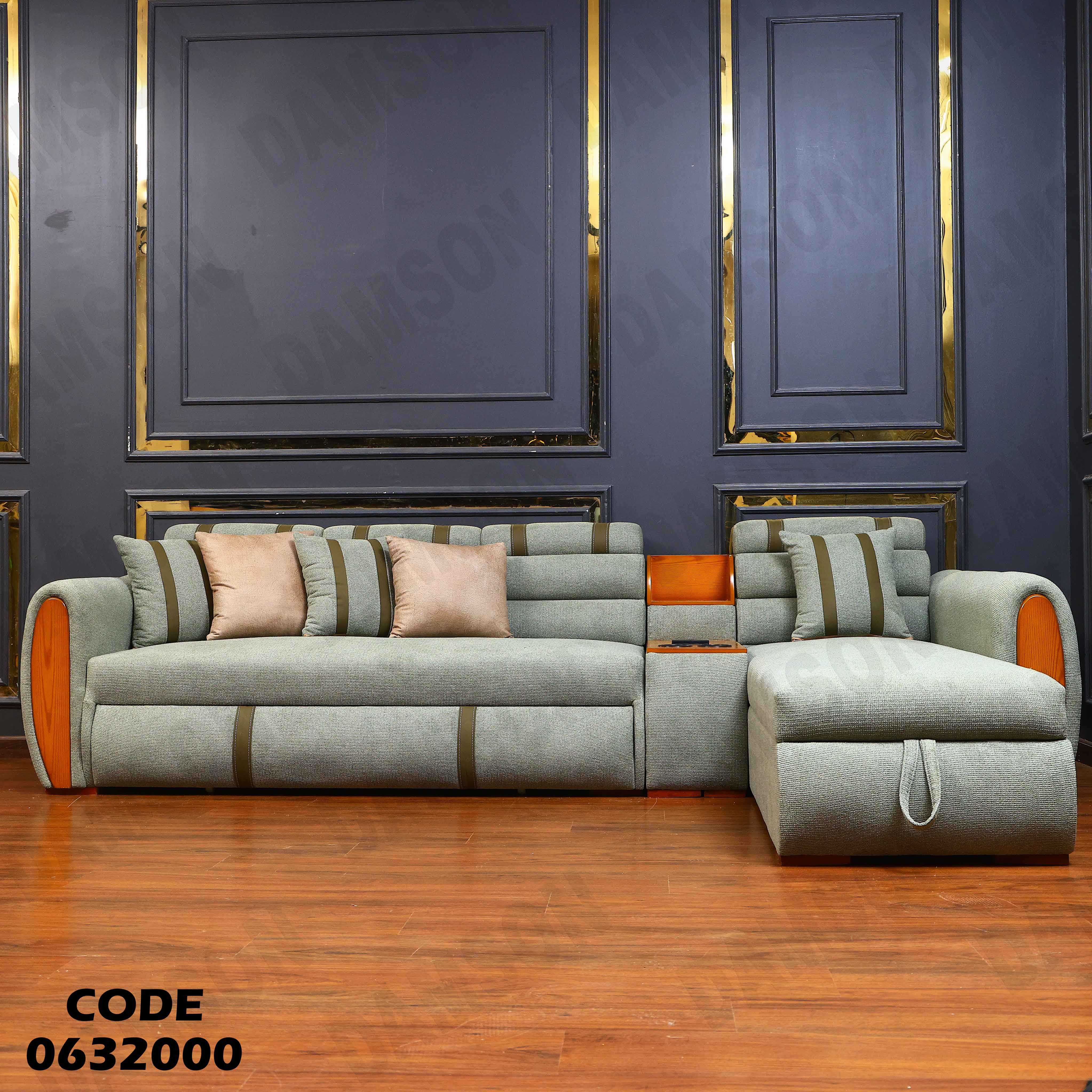 ركنة سرير و سحارة 320