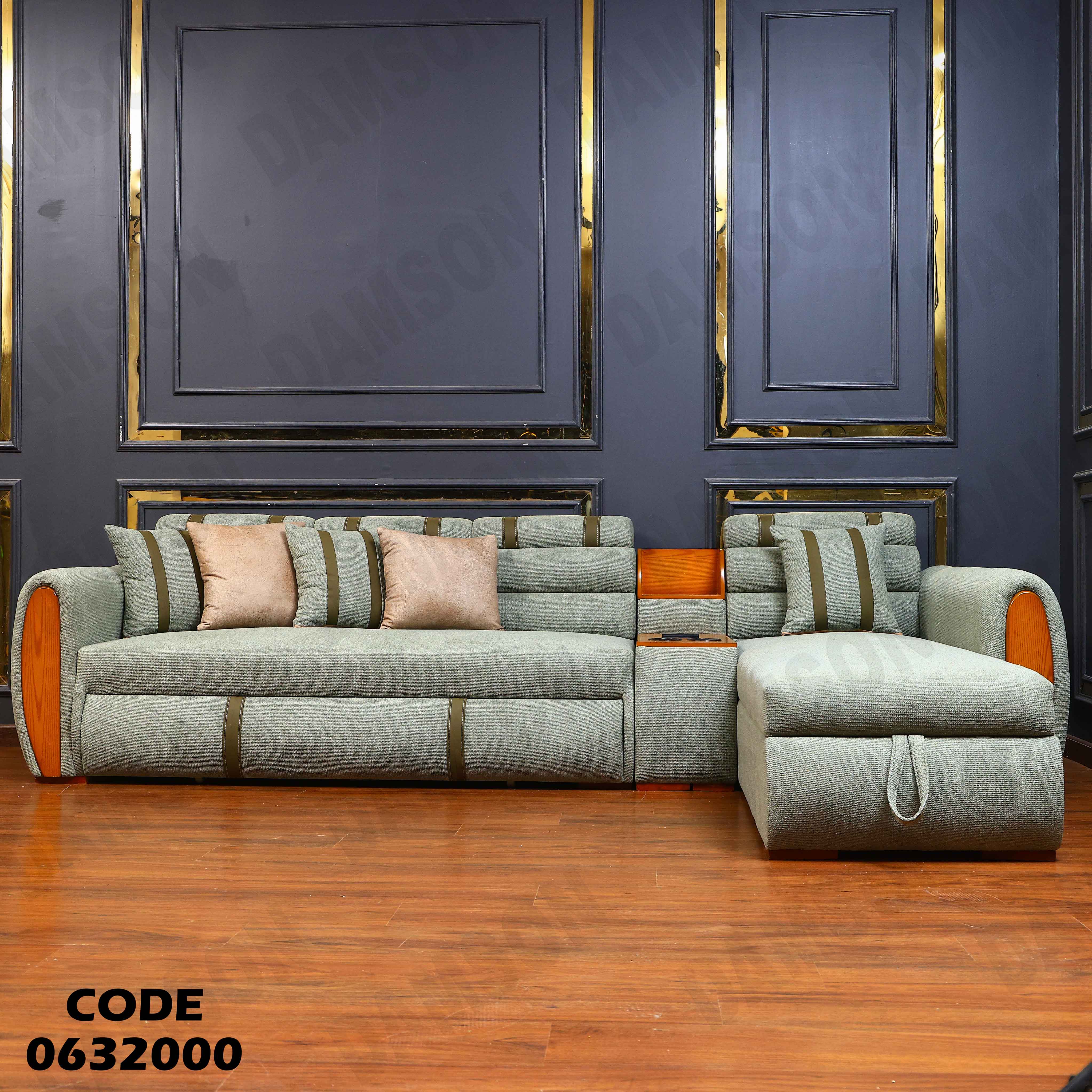 ركنة سرير و سحارة 320