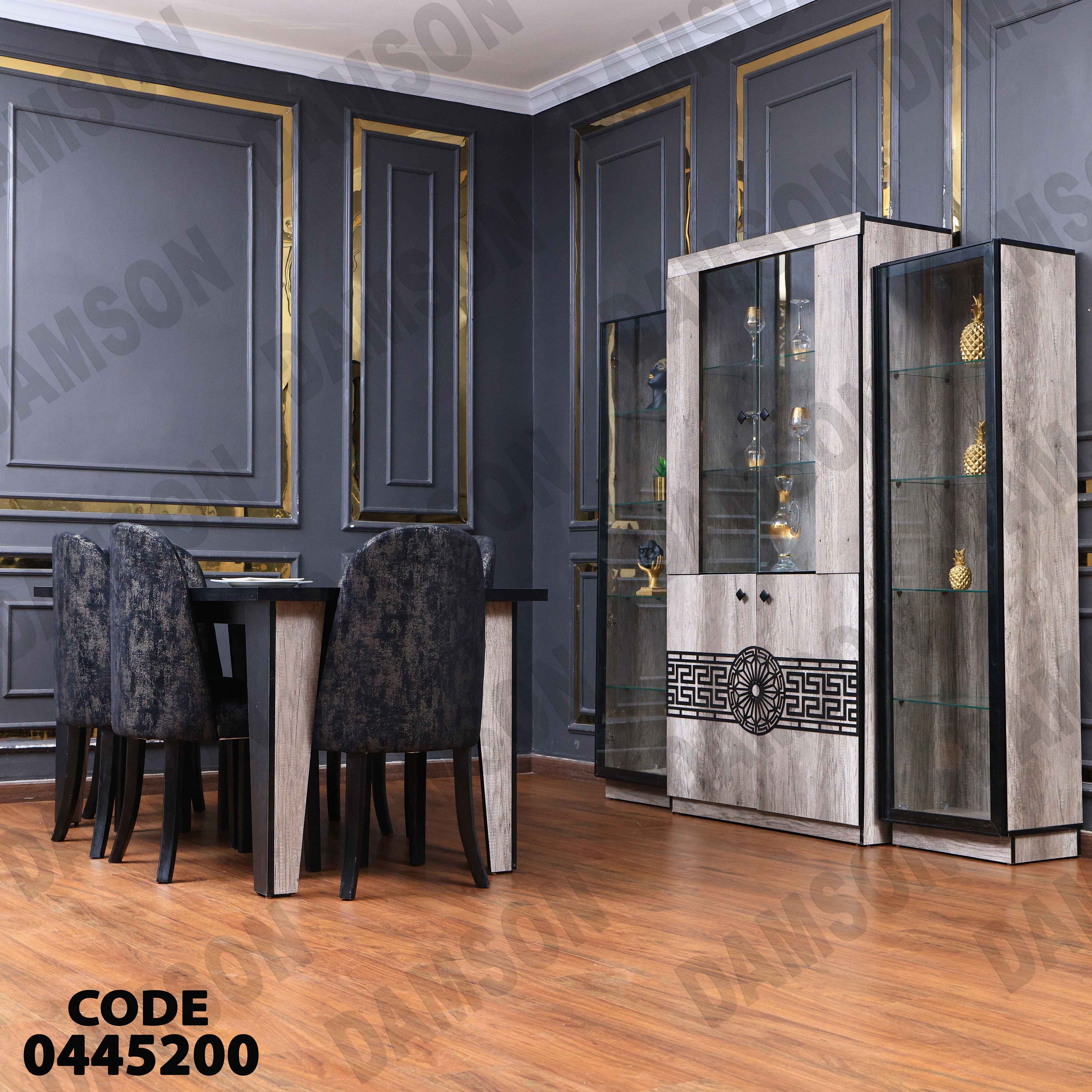 غرفة سفرة 452