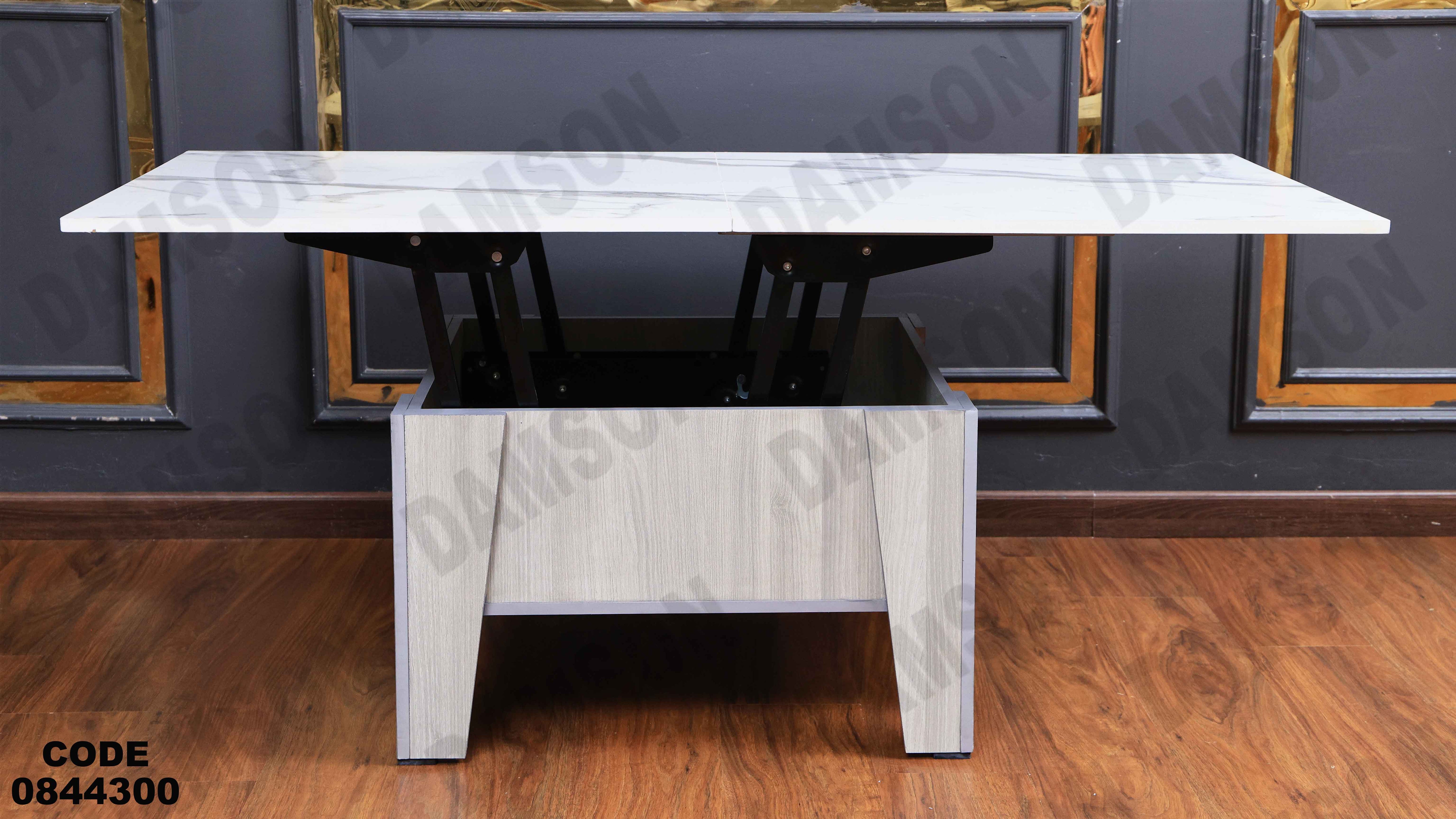 ترابيزة انترية 443