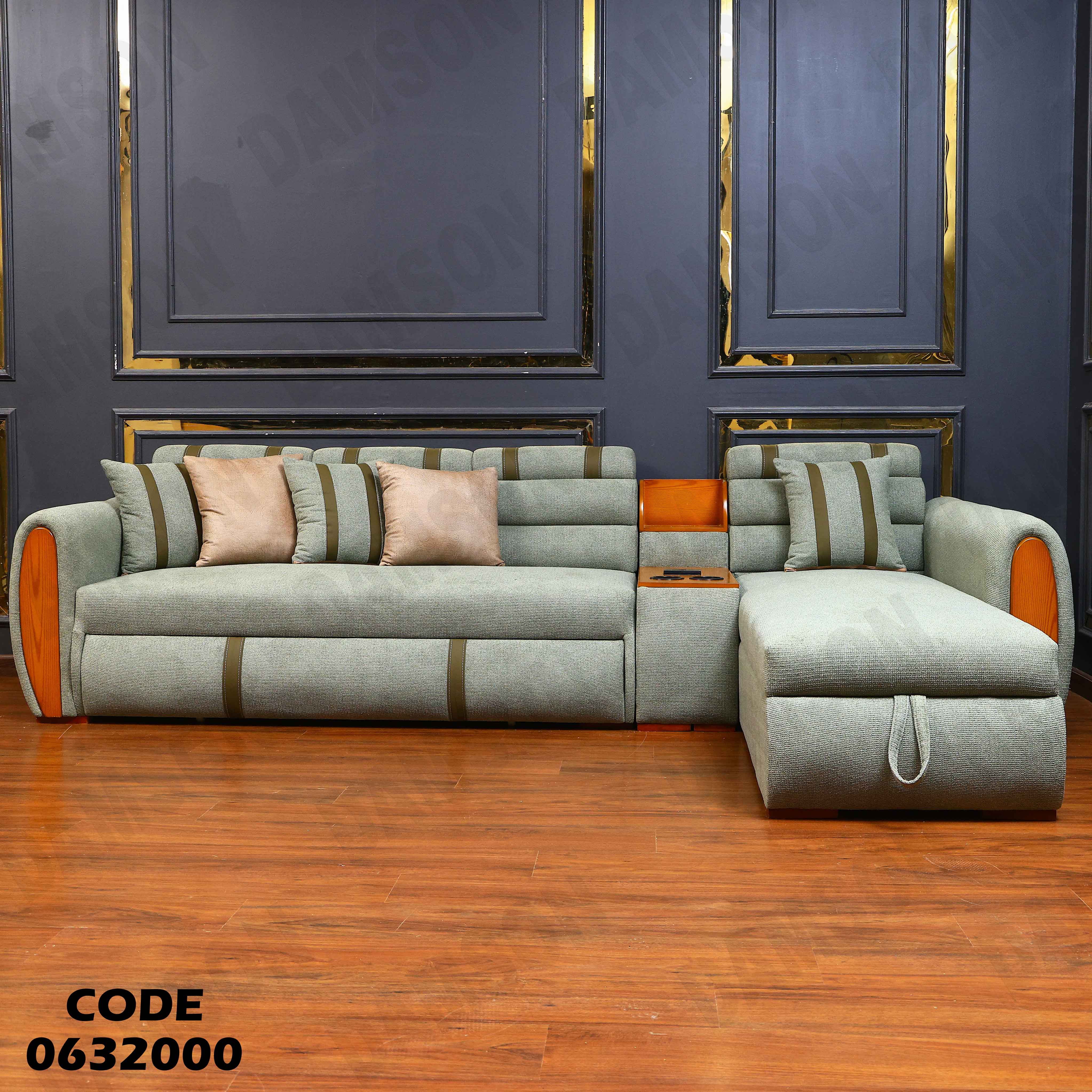 ركنة سرير و سحارة 320