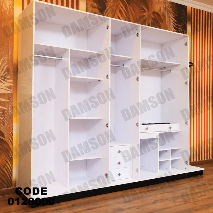 دولاب ماستر 280