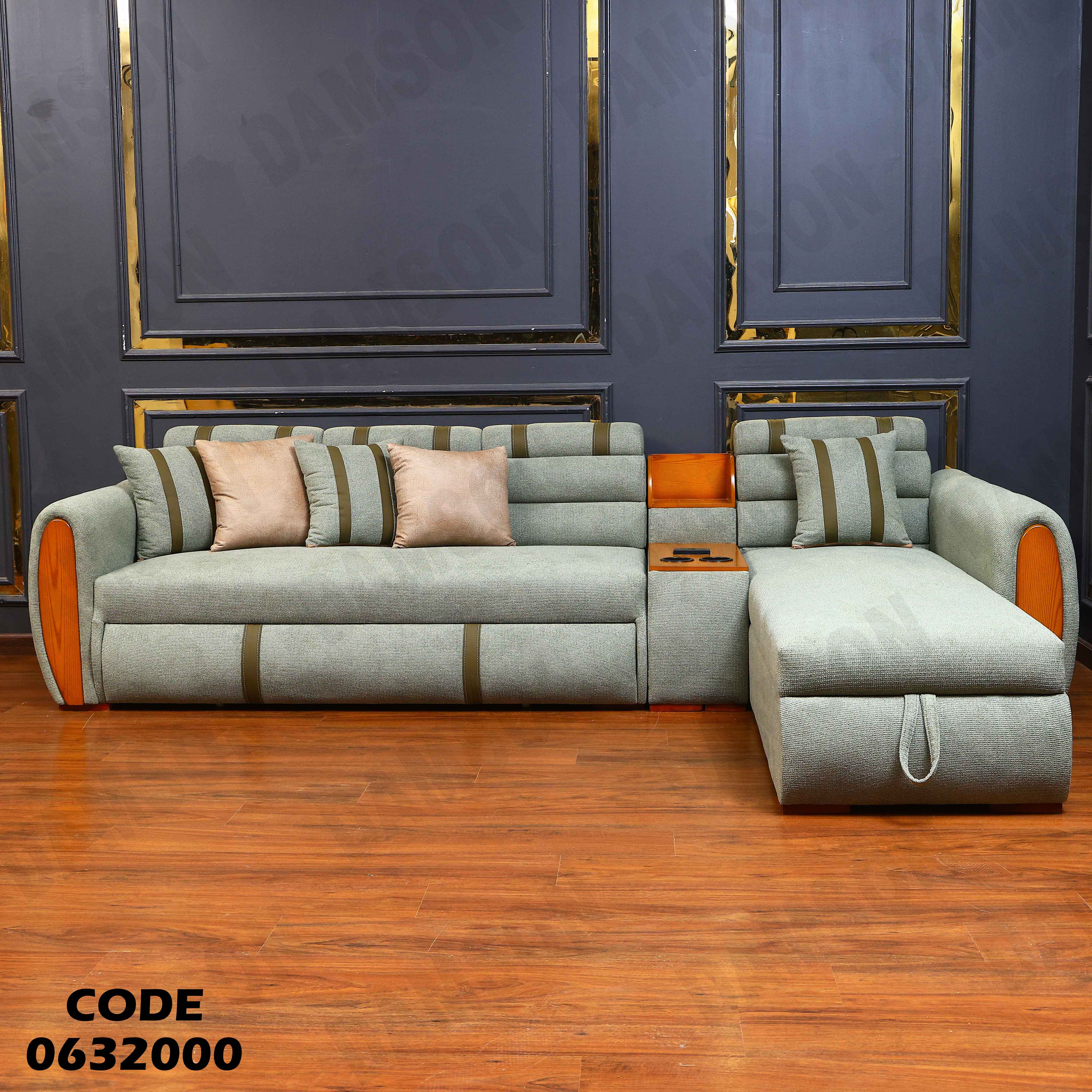 ركنة سرير و سحارة 320