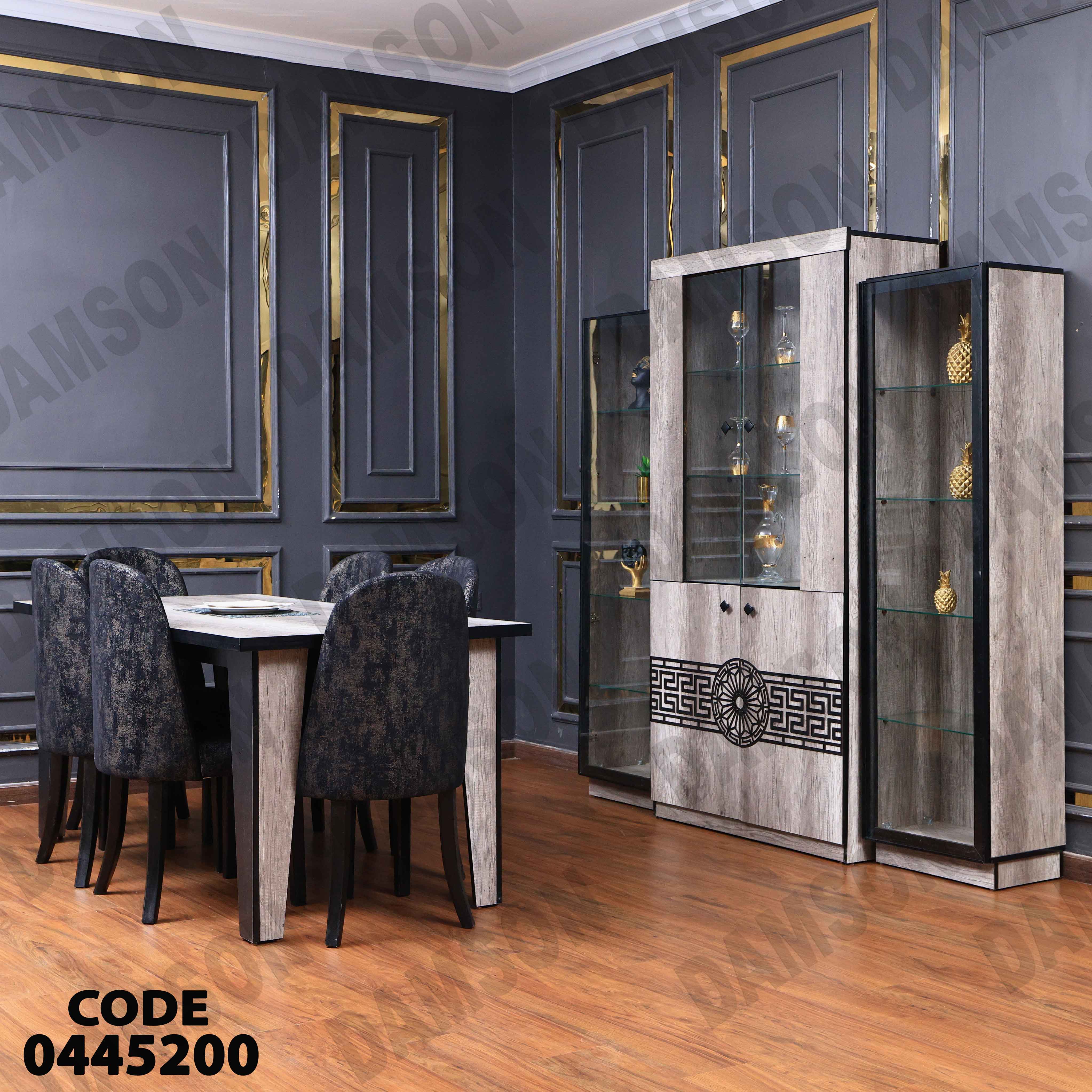 غرفة سفرة 452