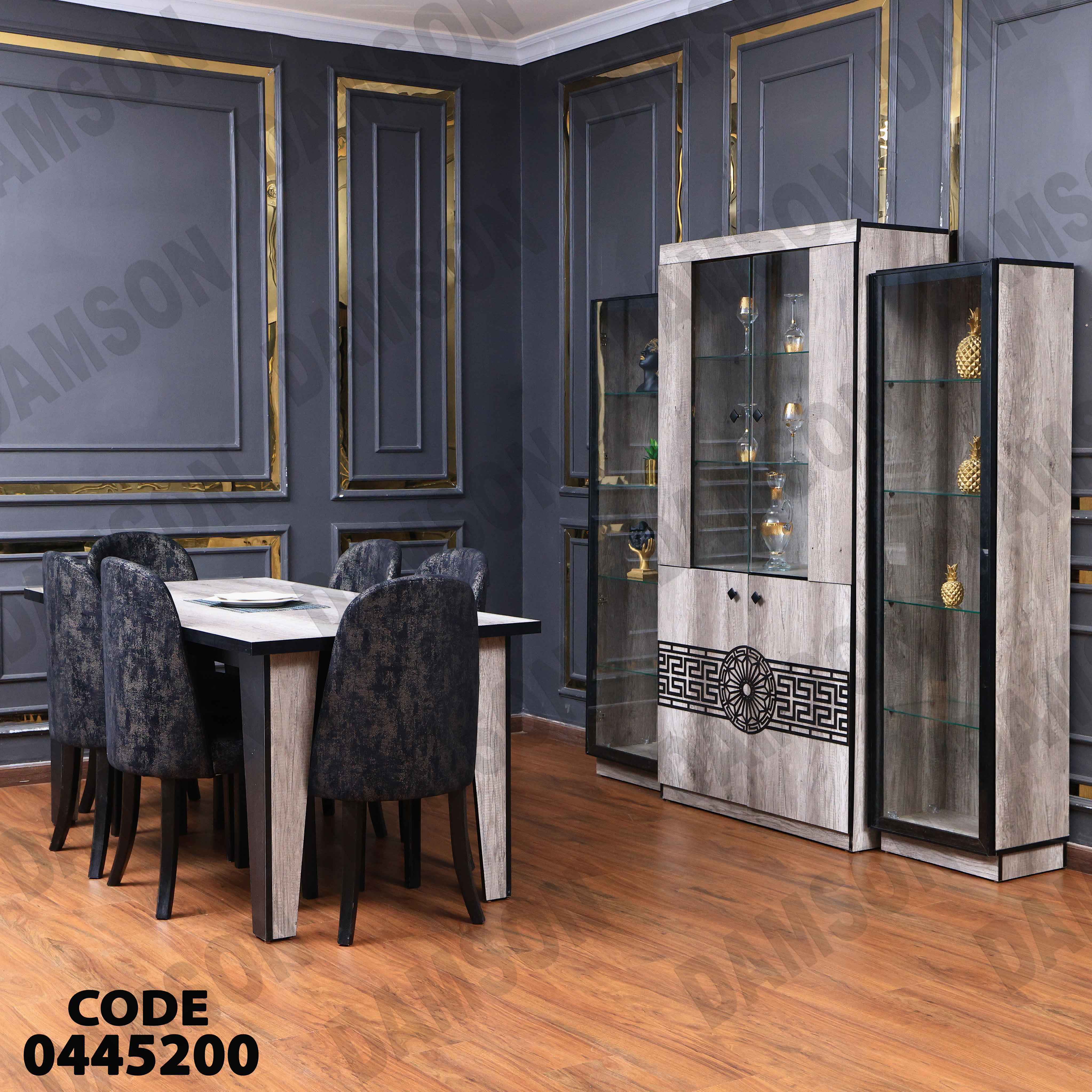 غرفة سفرة 452