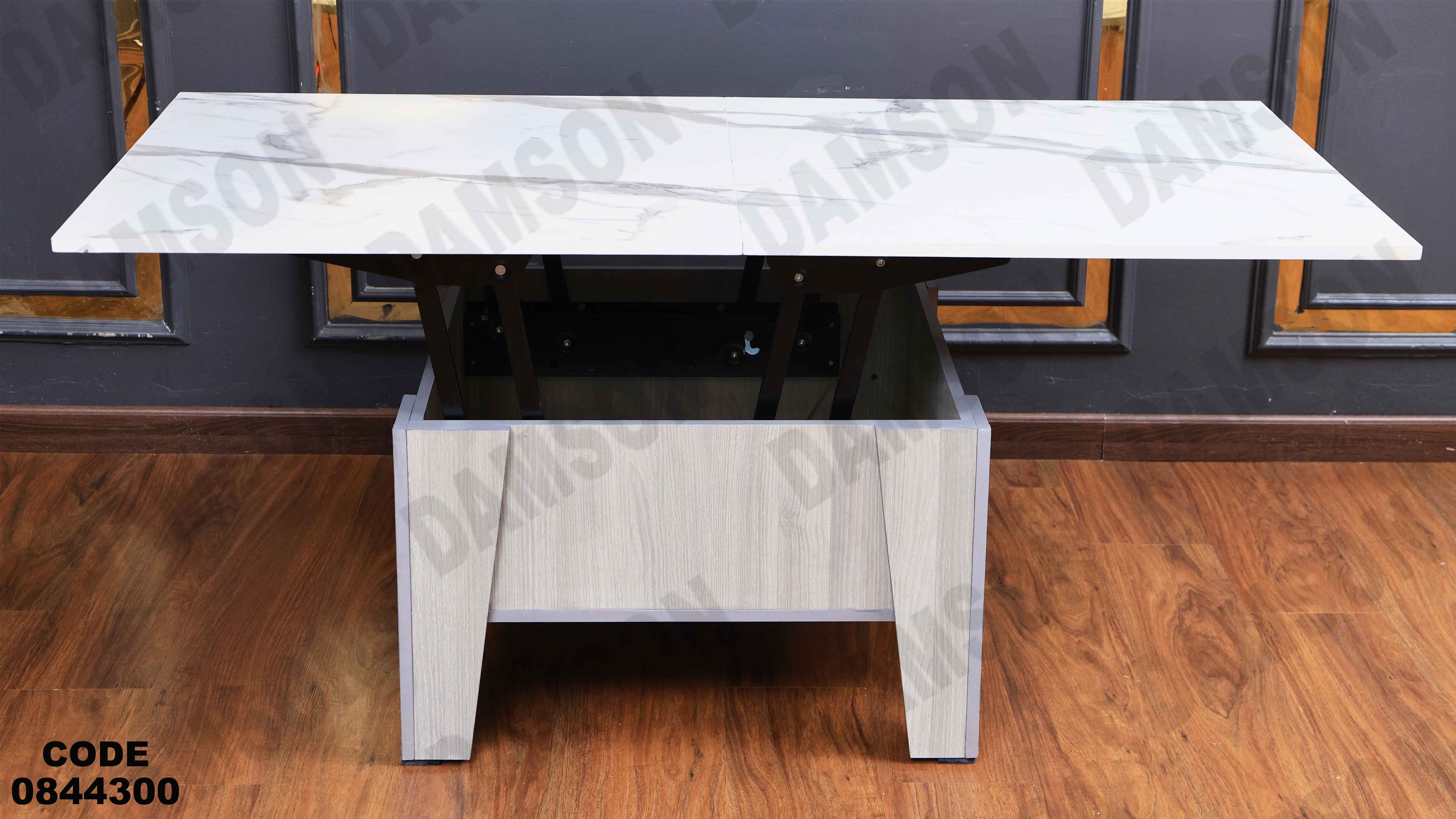 ترابيزة انترية 443