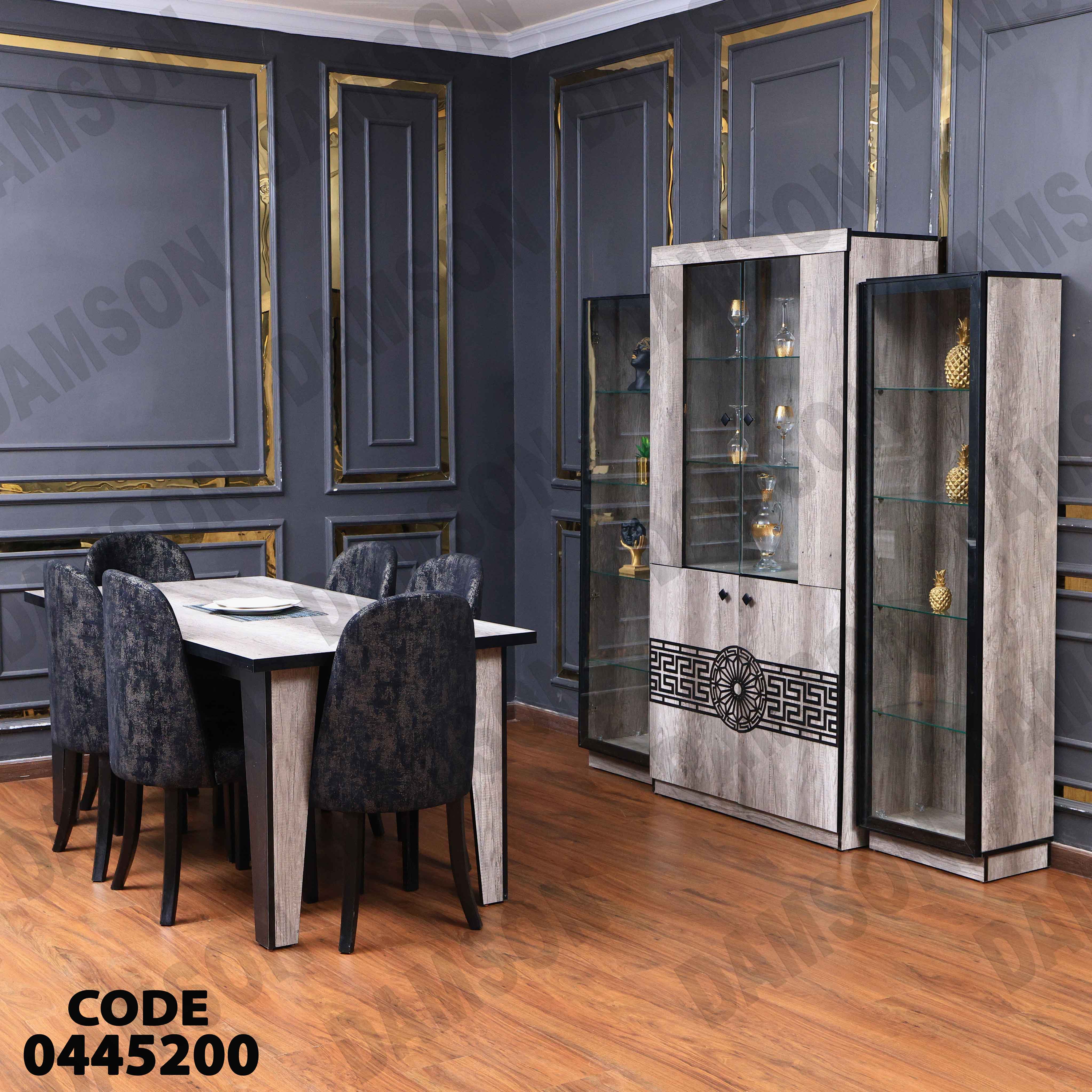 غرفة سفرة 452