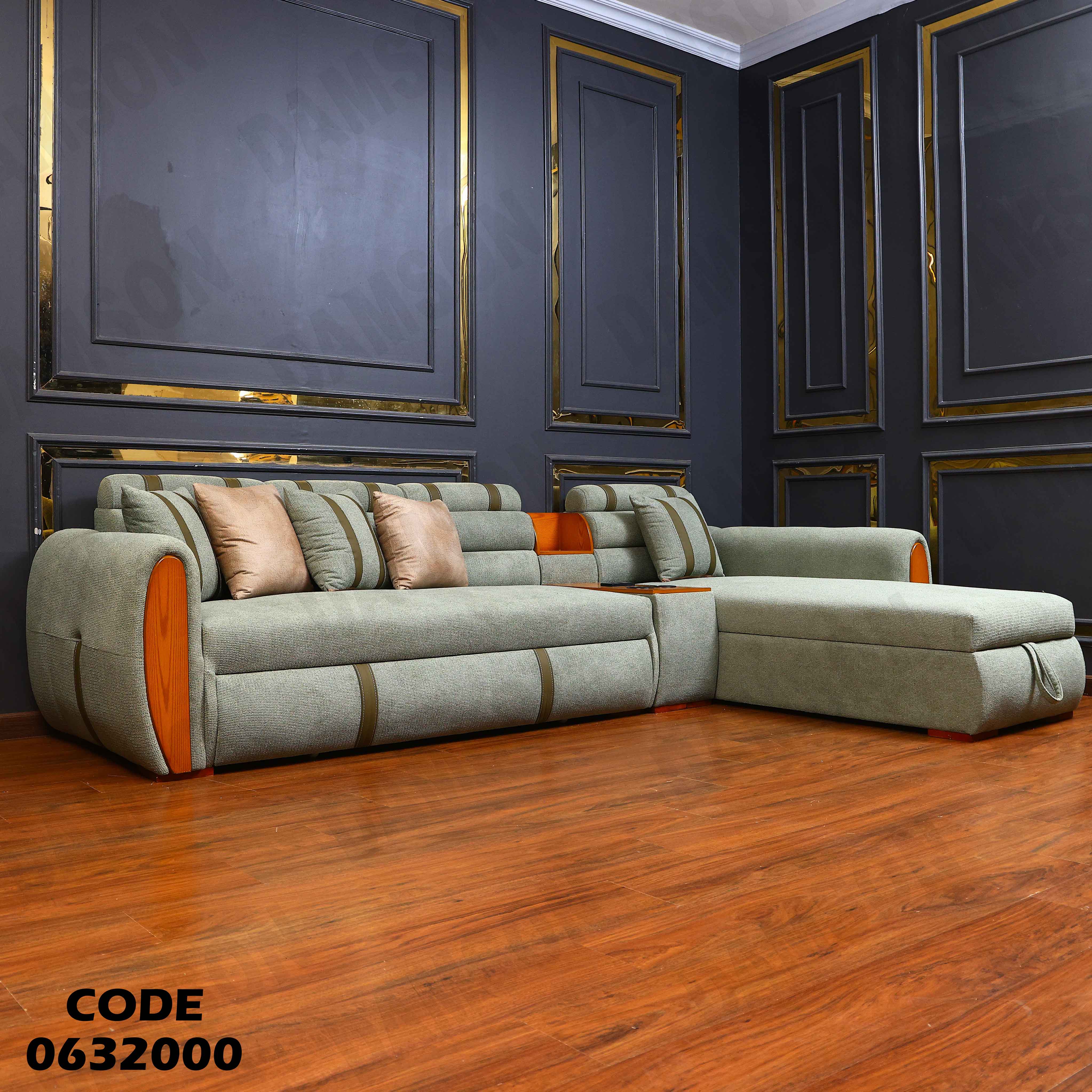 ركنة سرير و سحارة 320