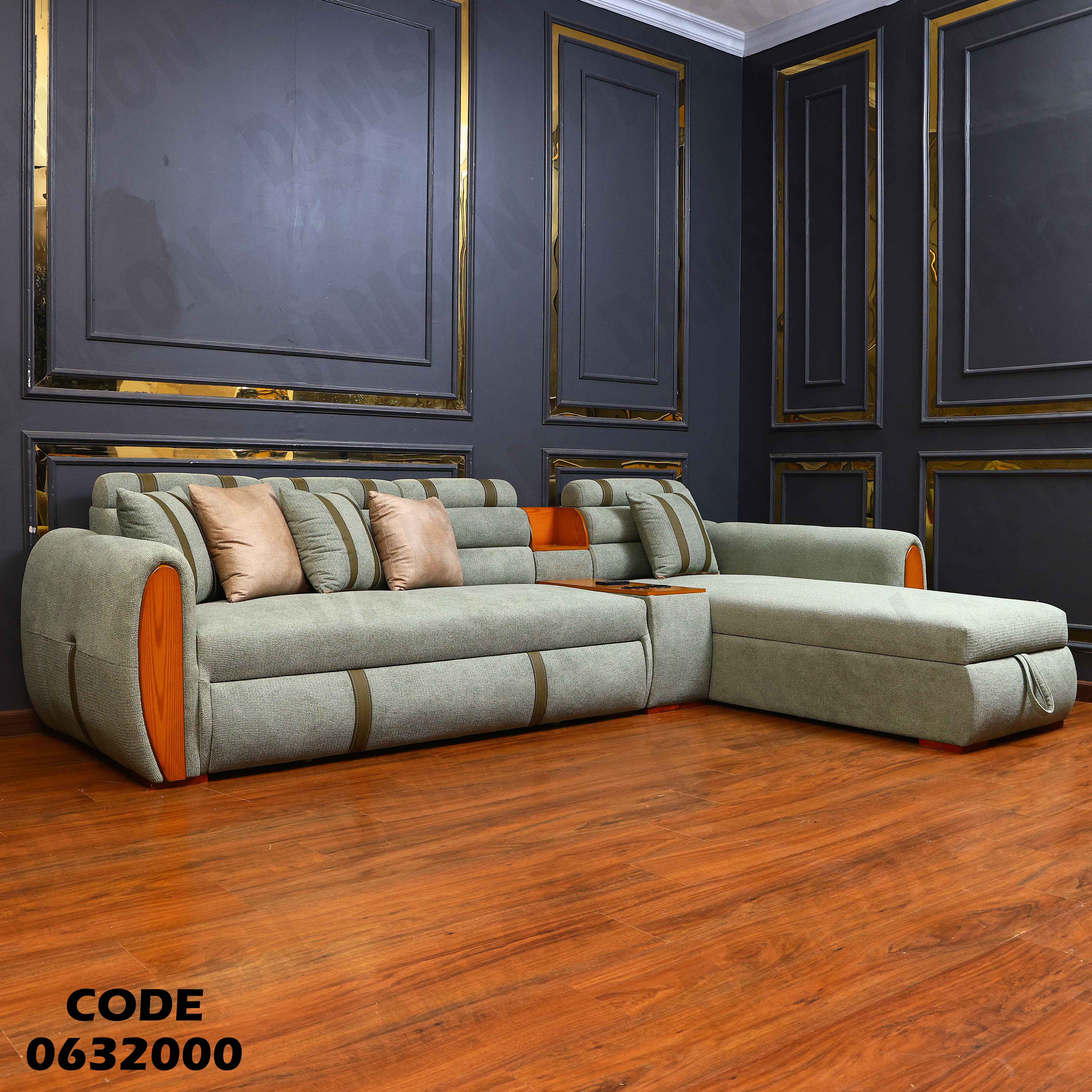 ركنة سرير و سحارة 320