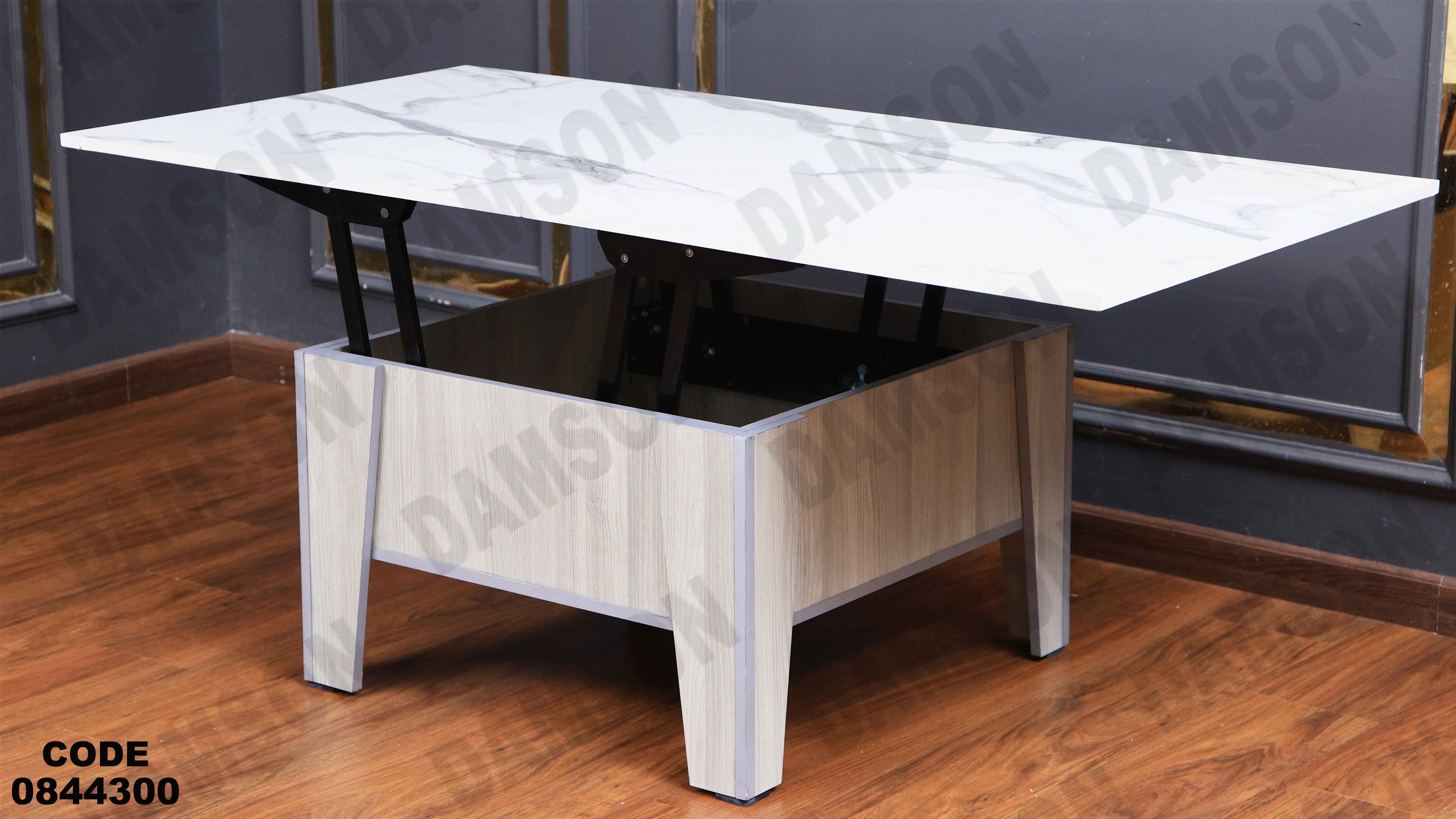 ترابيزة انترية 443