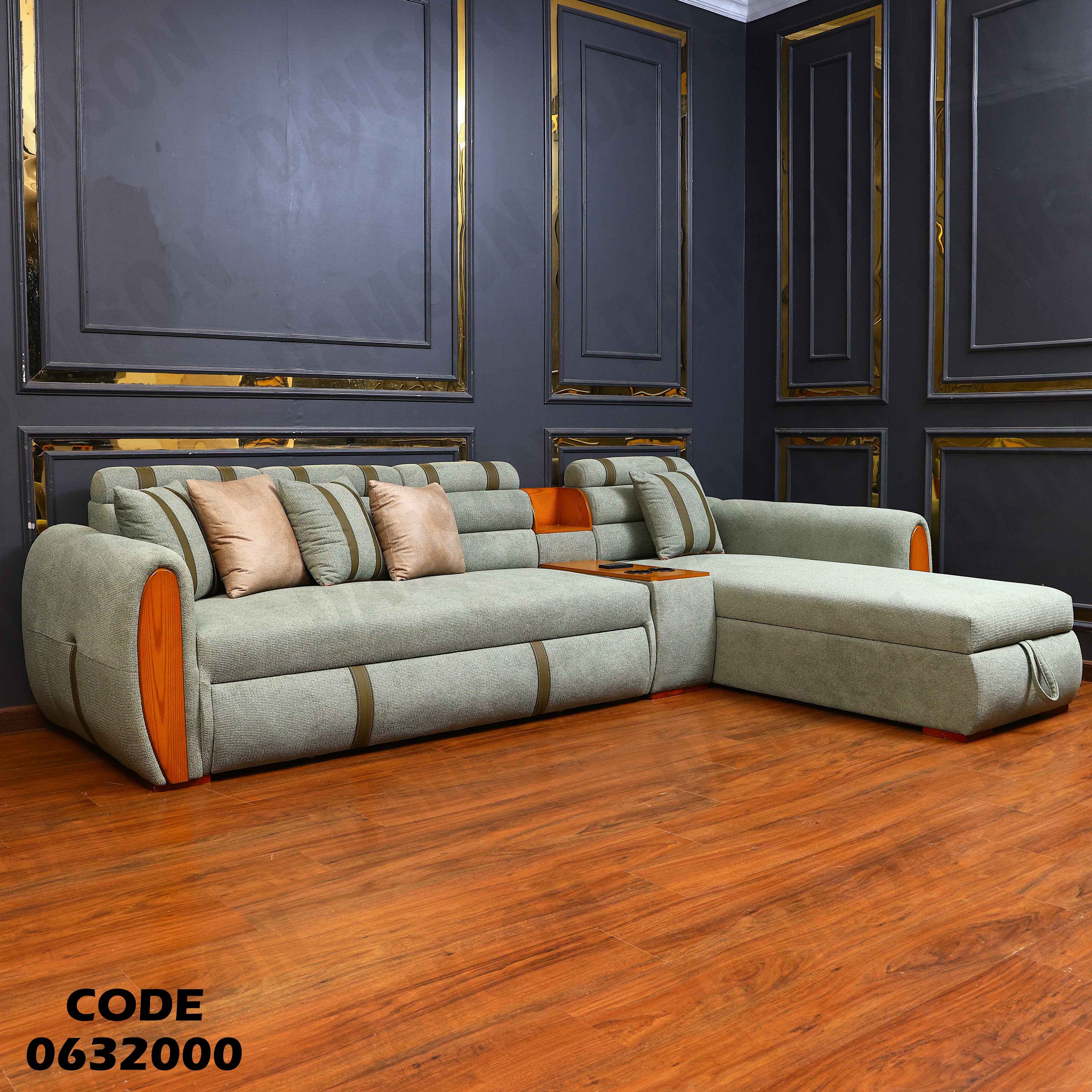 ركنة سرير و سحارة 320