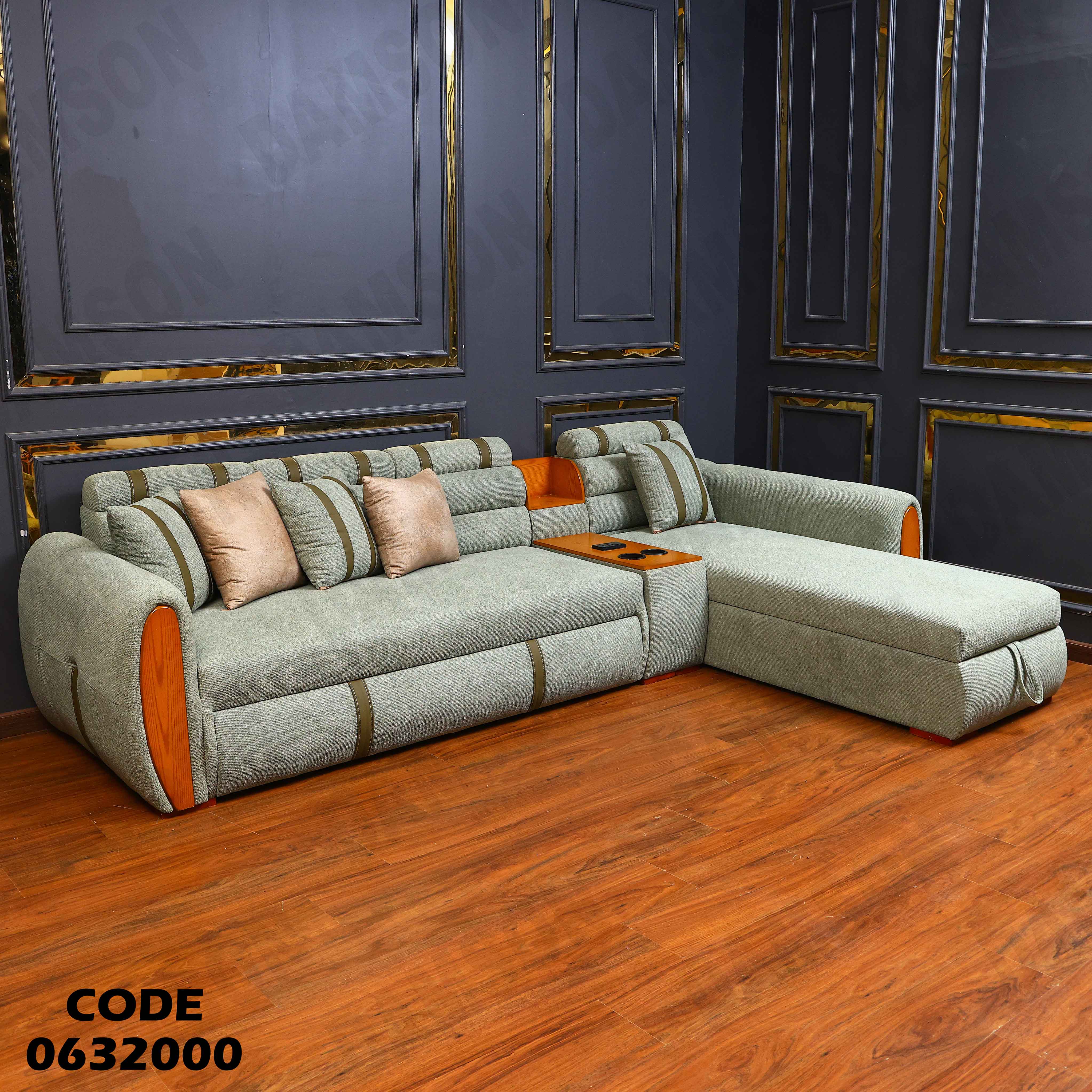 ركنة سرير و سحارة 320