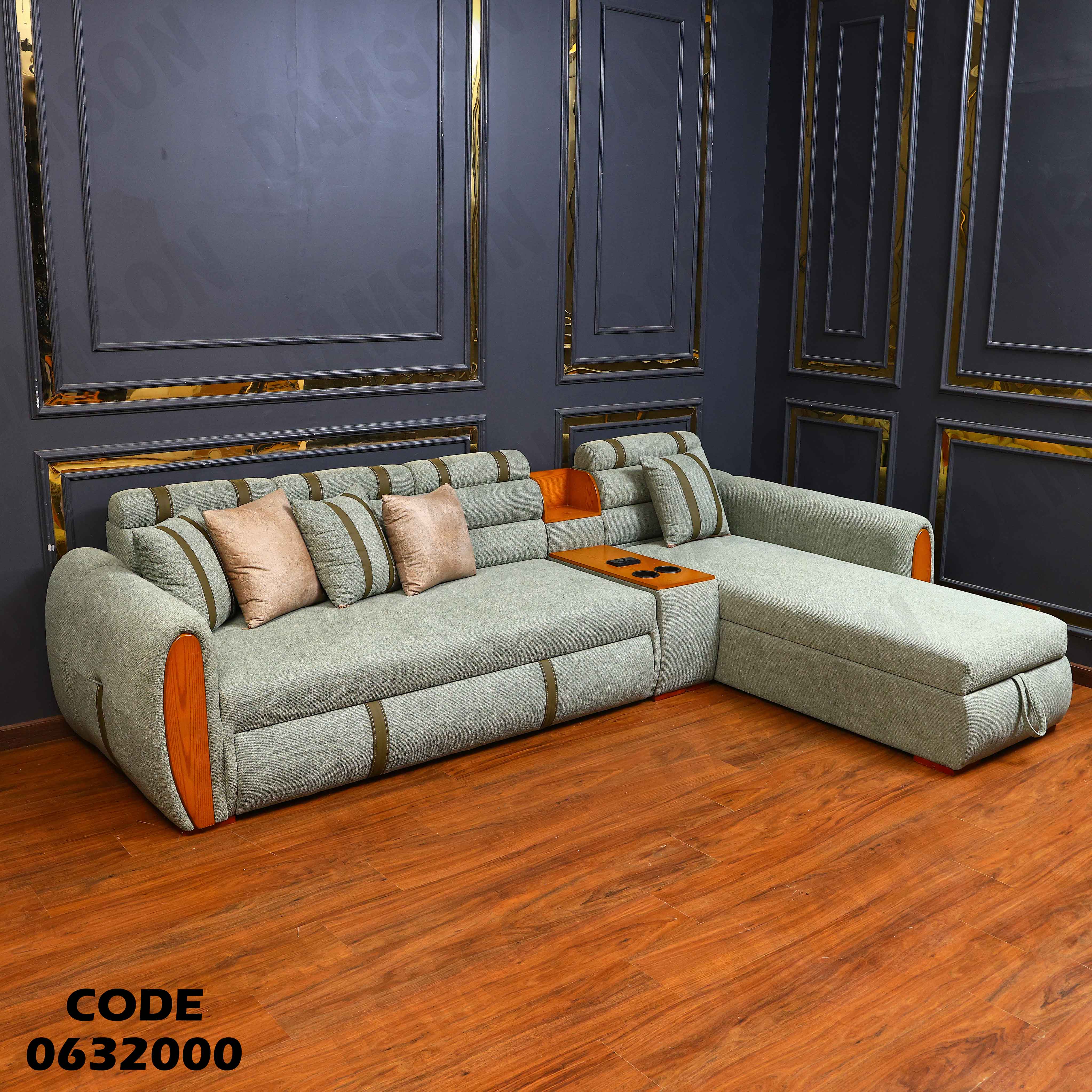 ركنة سرير و سحارة 320