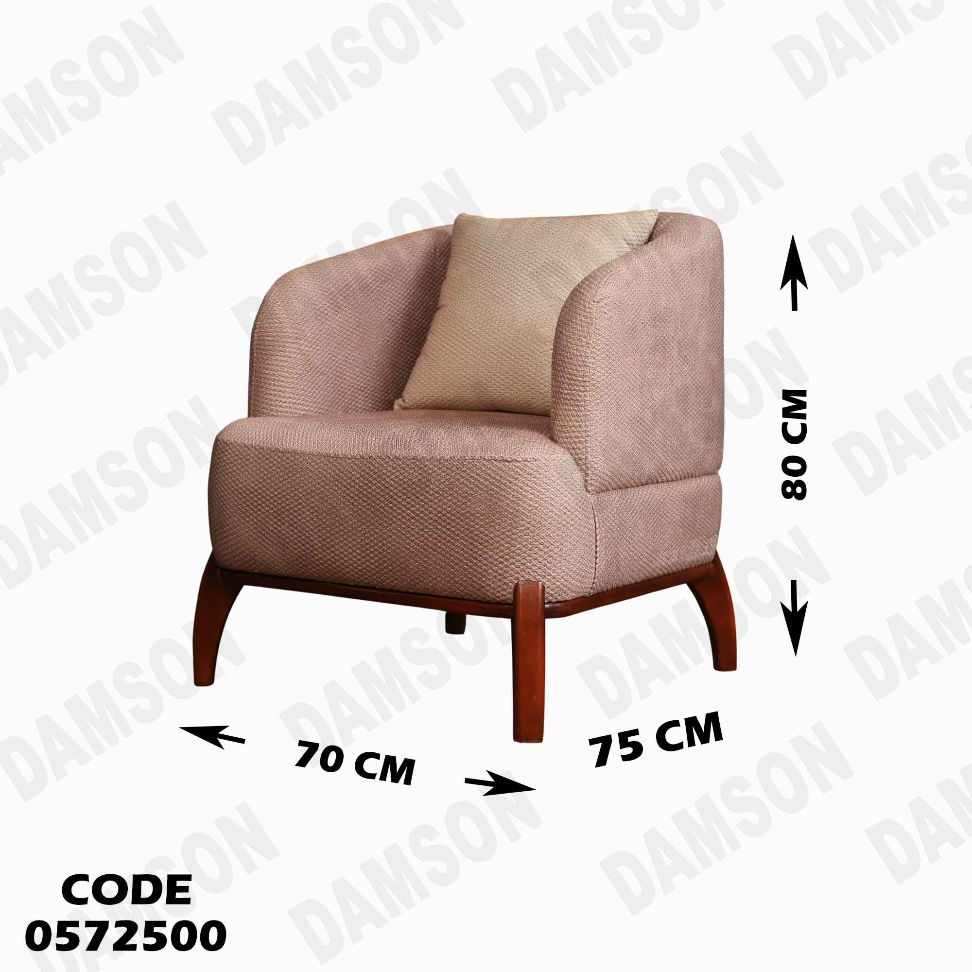 انتريه سرير 725