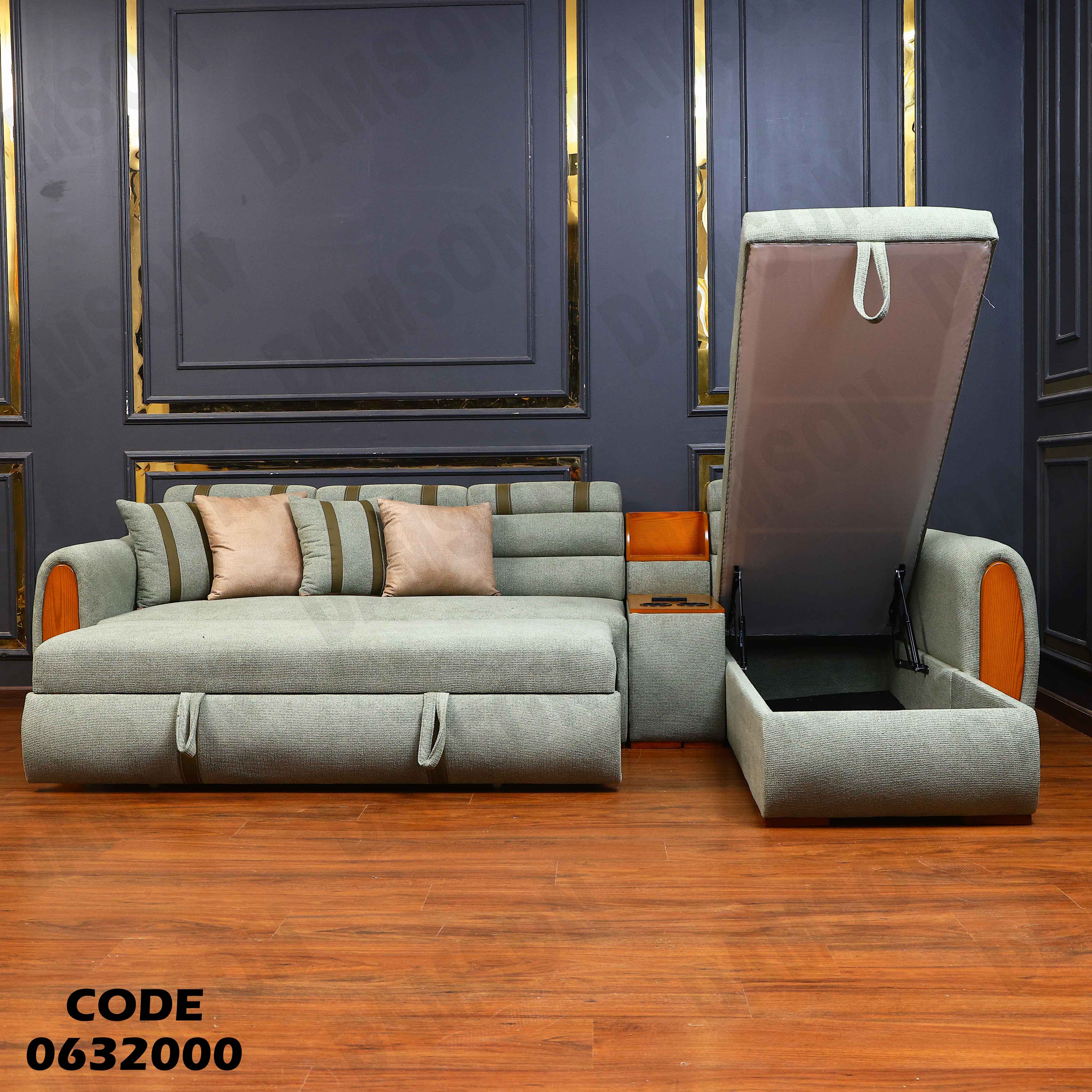 ركنة سرير و سحارة 320