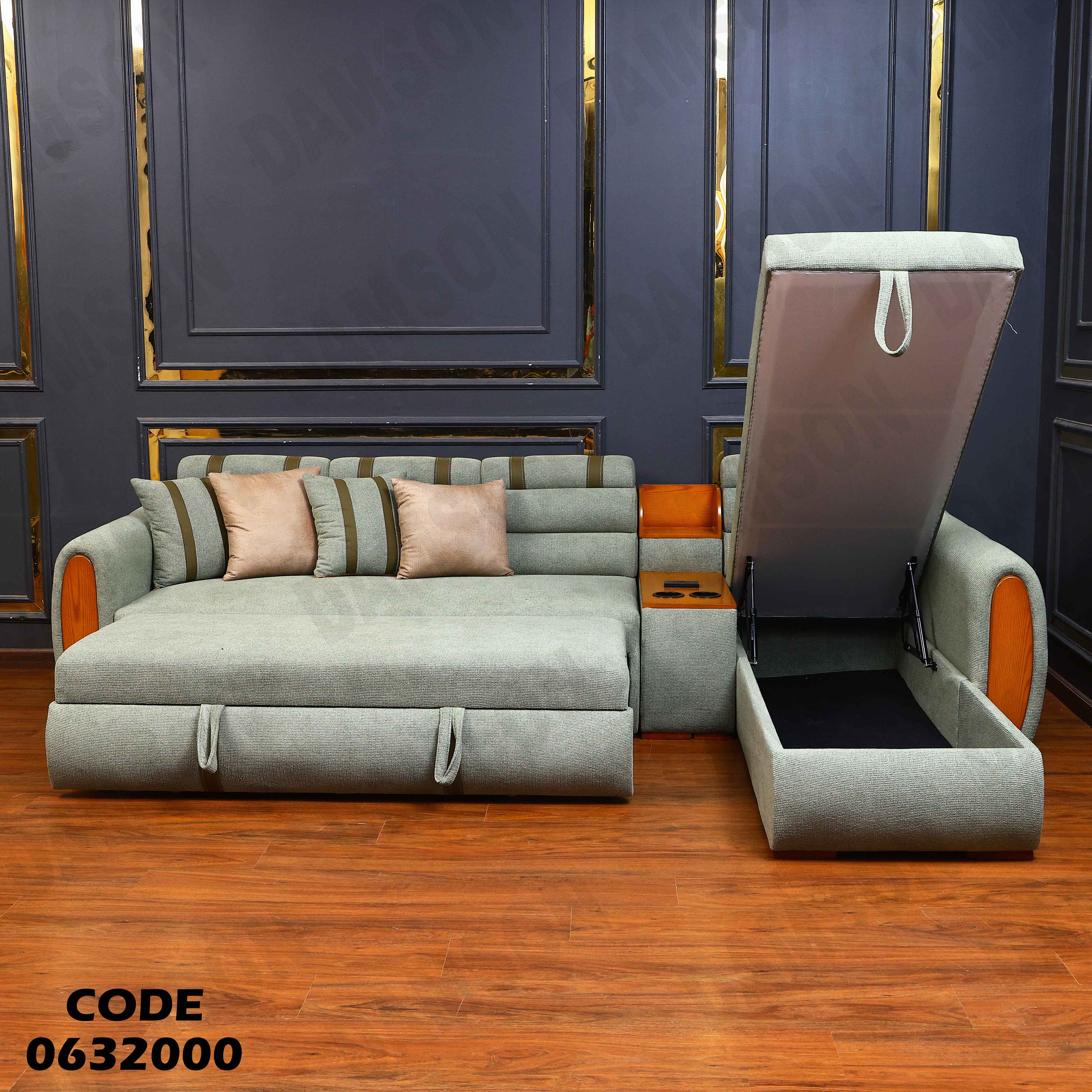 ركنة سرير و سحارة 320