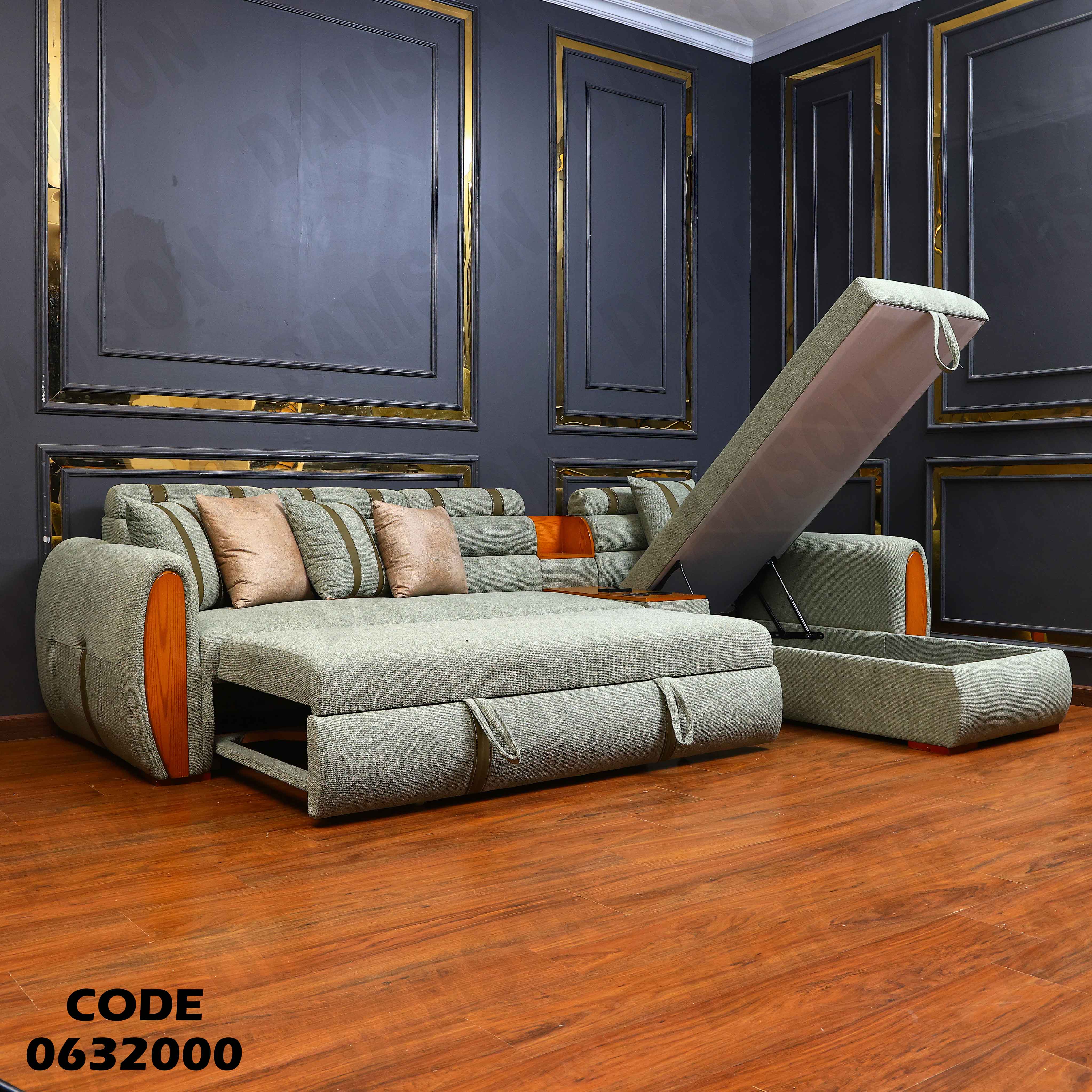 ركنة سرير و سحارة 320