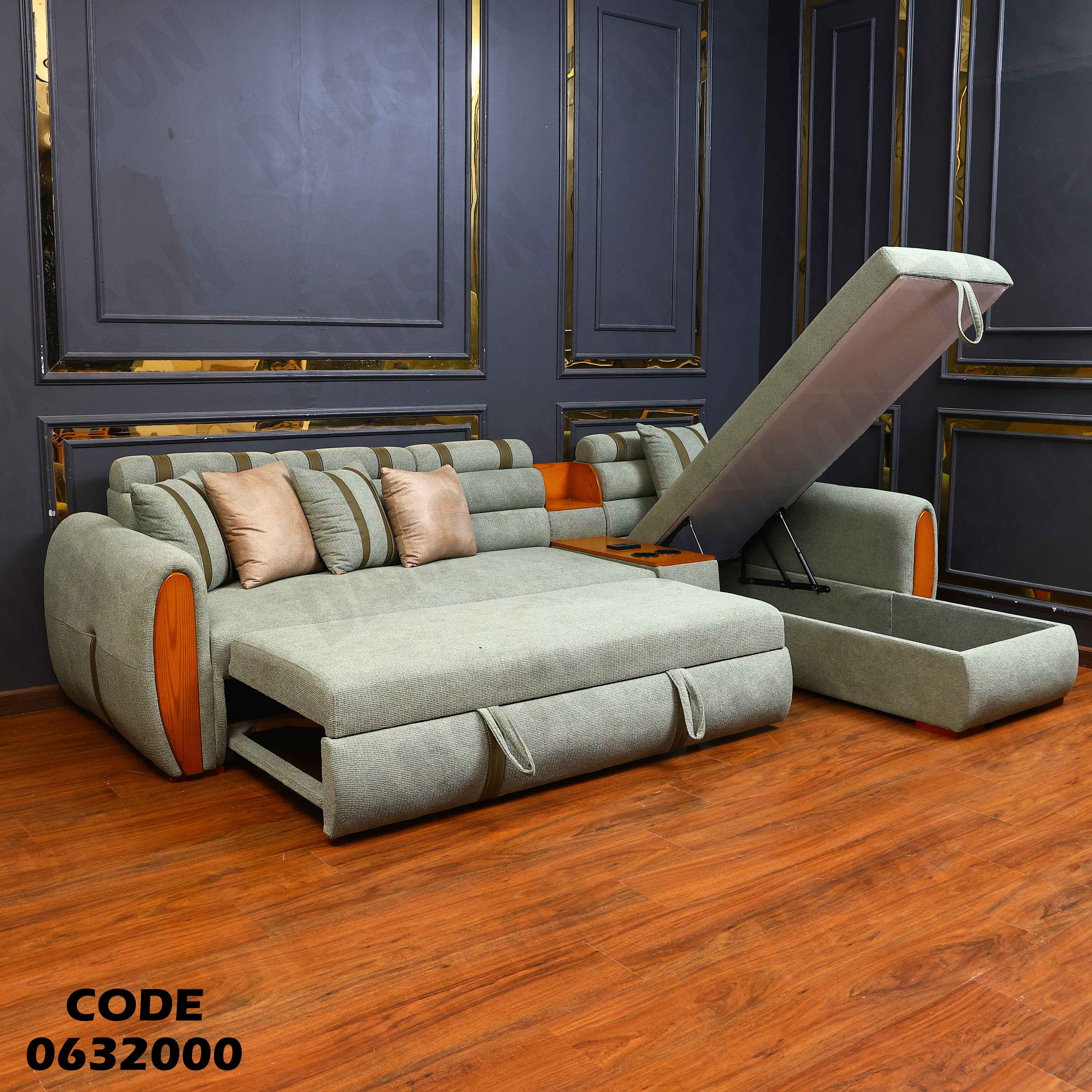 ركنة سرير و سحارة 320