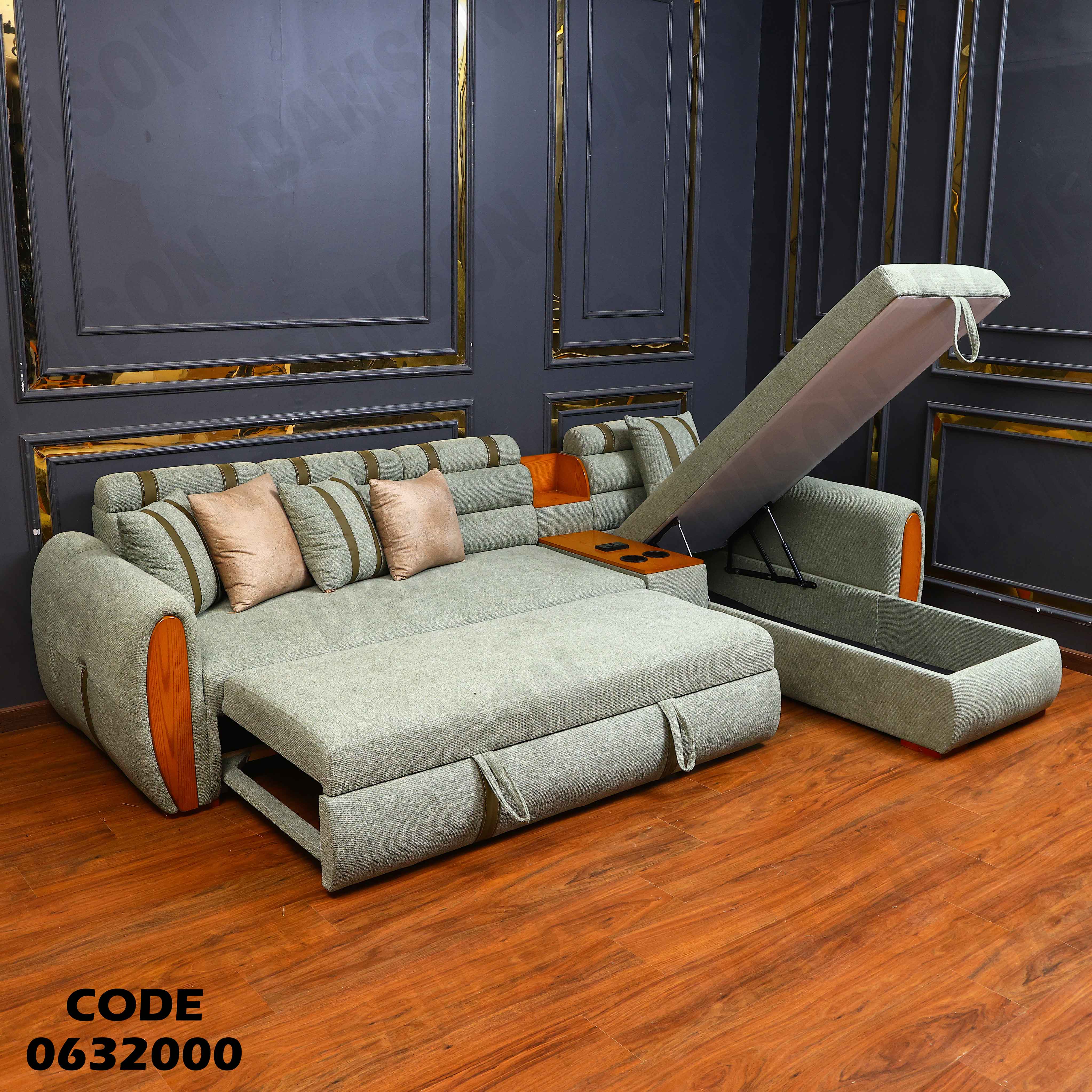 ركنة سرير و سحارة 320