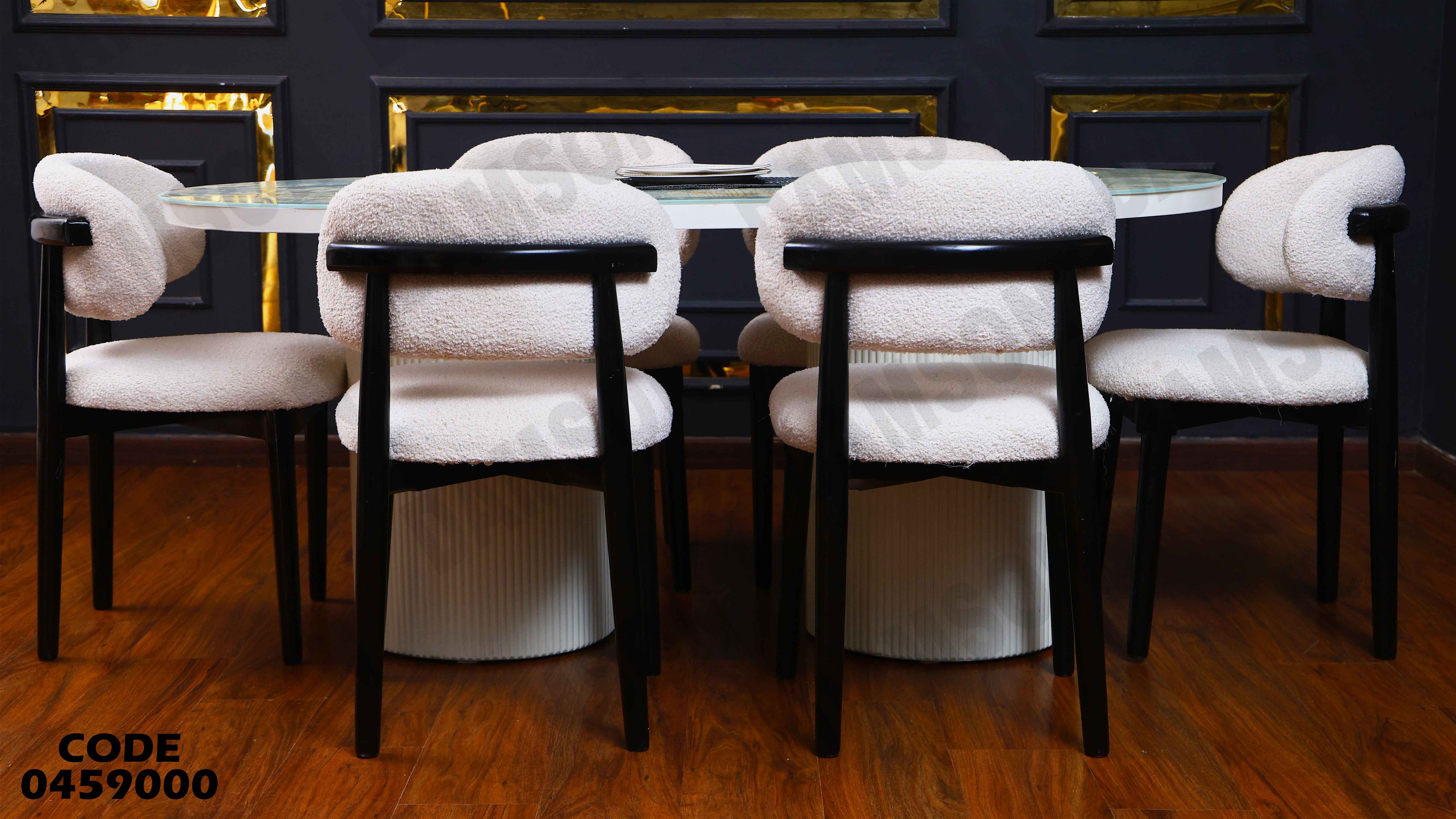 ترابيزة سفرة 590