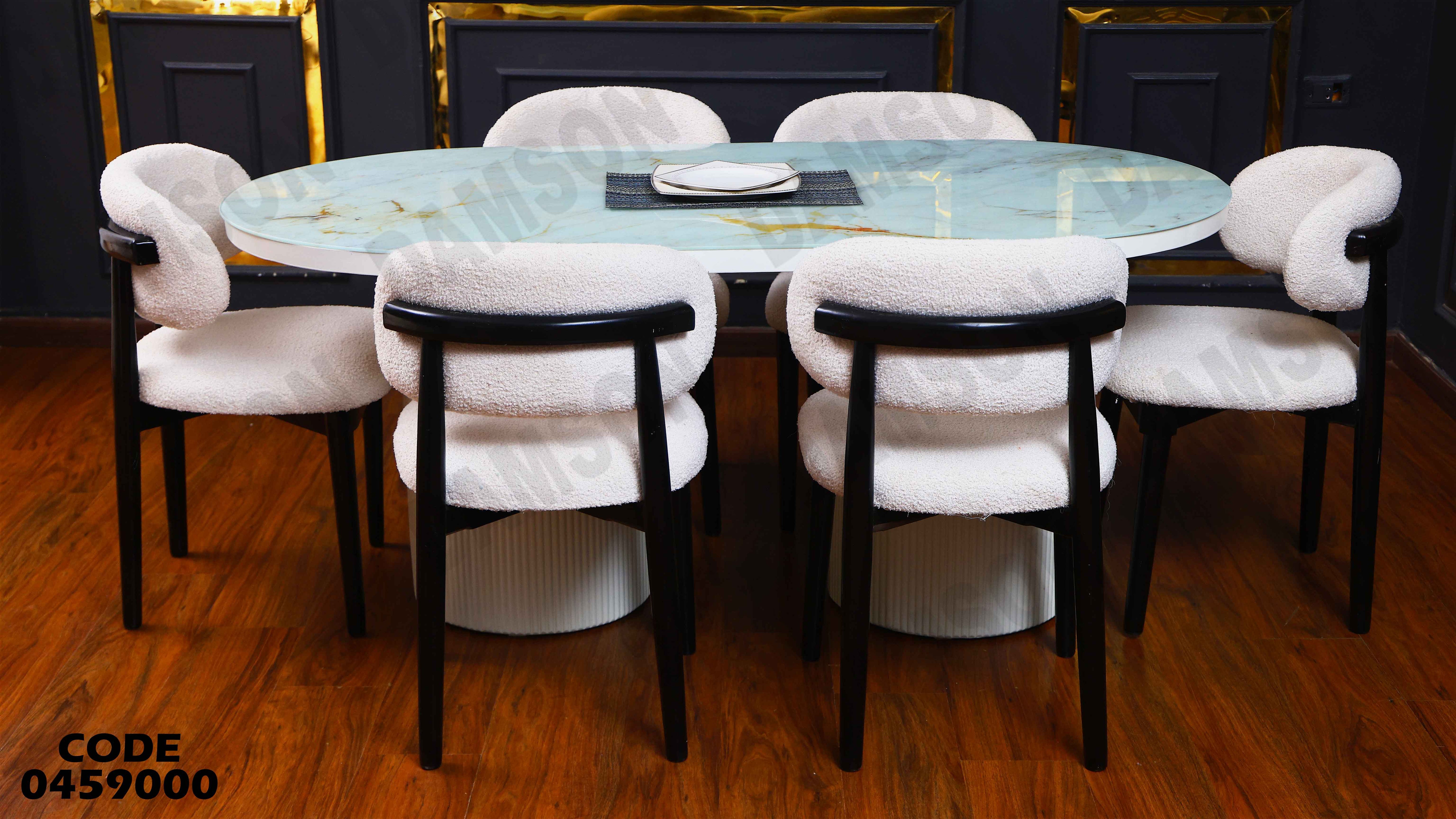 ترابيزة سفرة 590