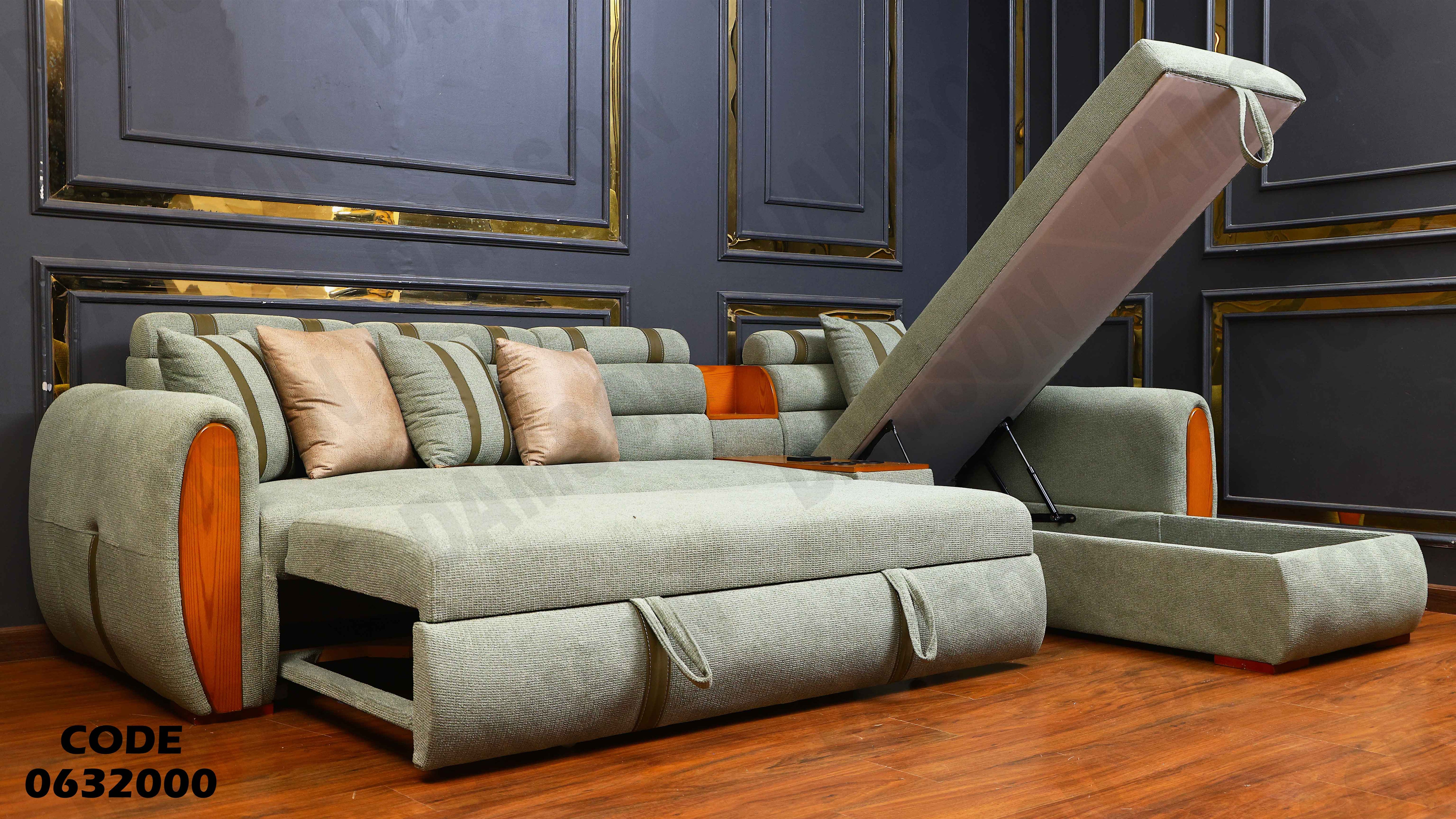 ركنة سرير و سحارة 320