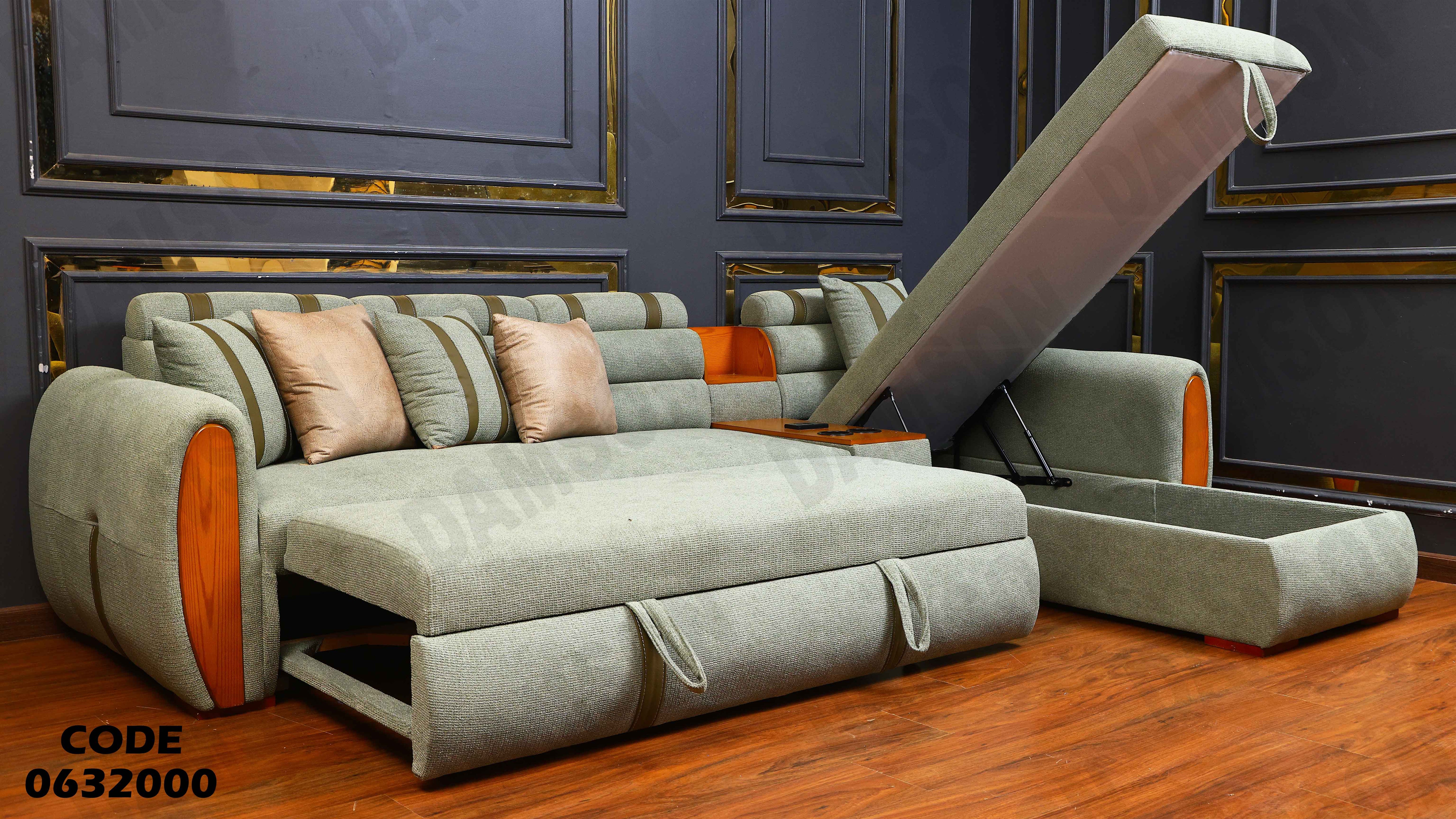 ركنة سرير و سحارة 320