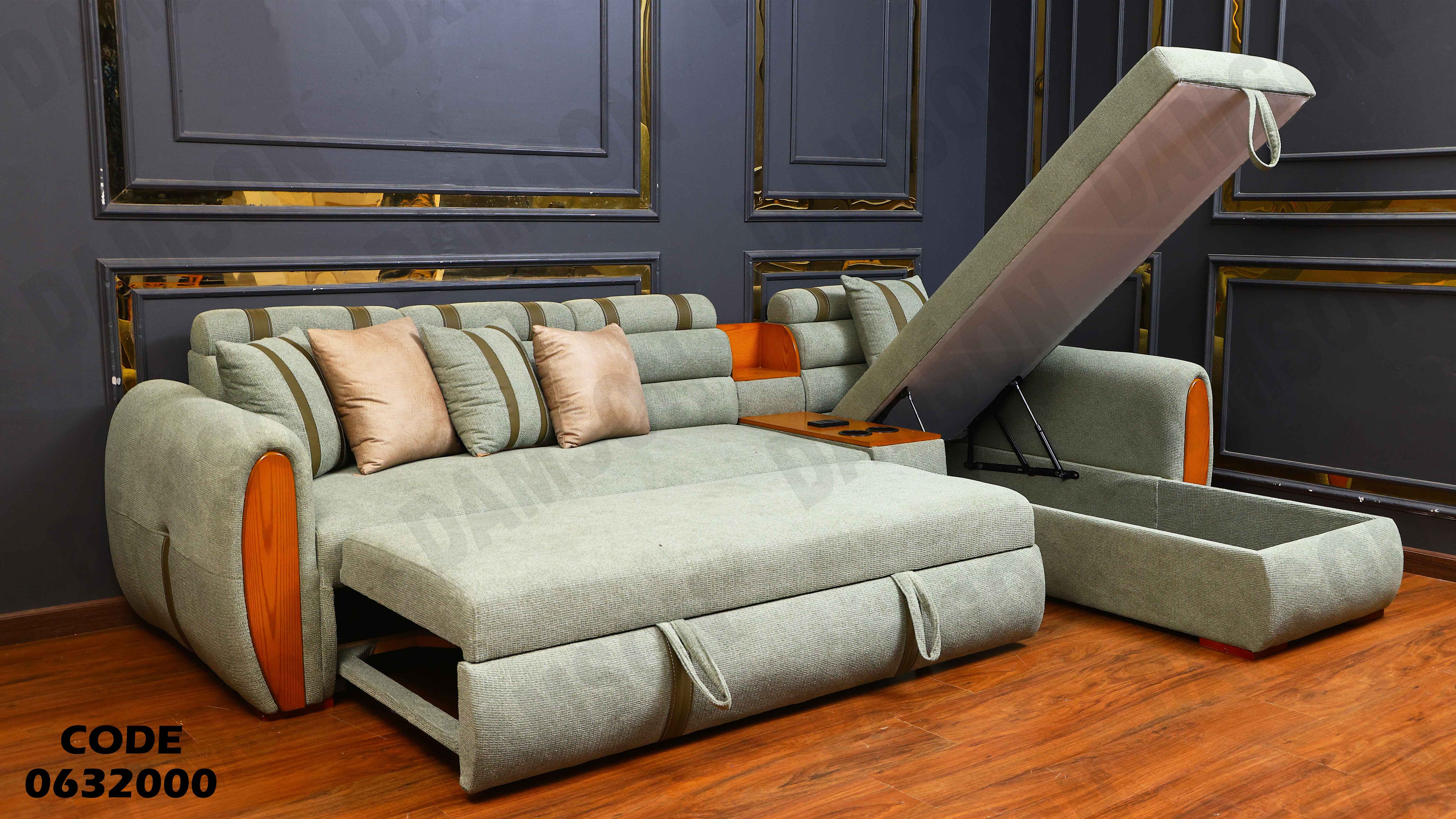 ركنة سرير و سحارة 320