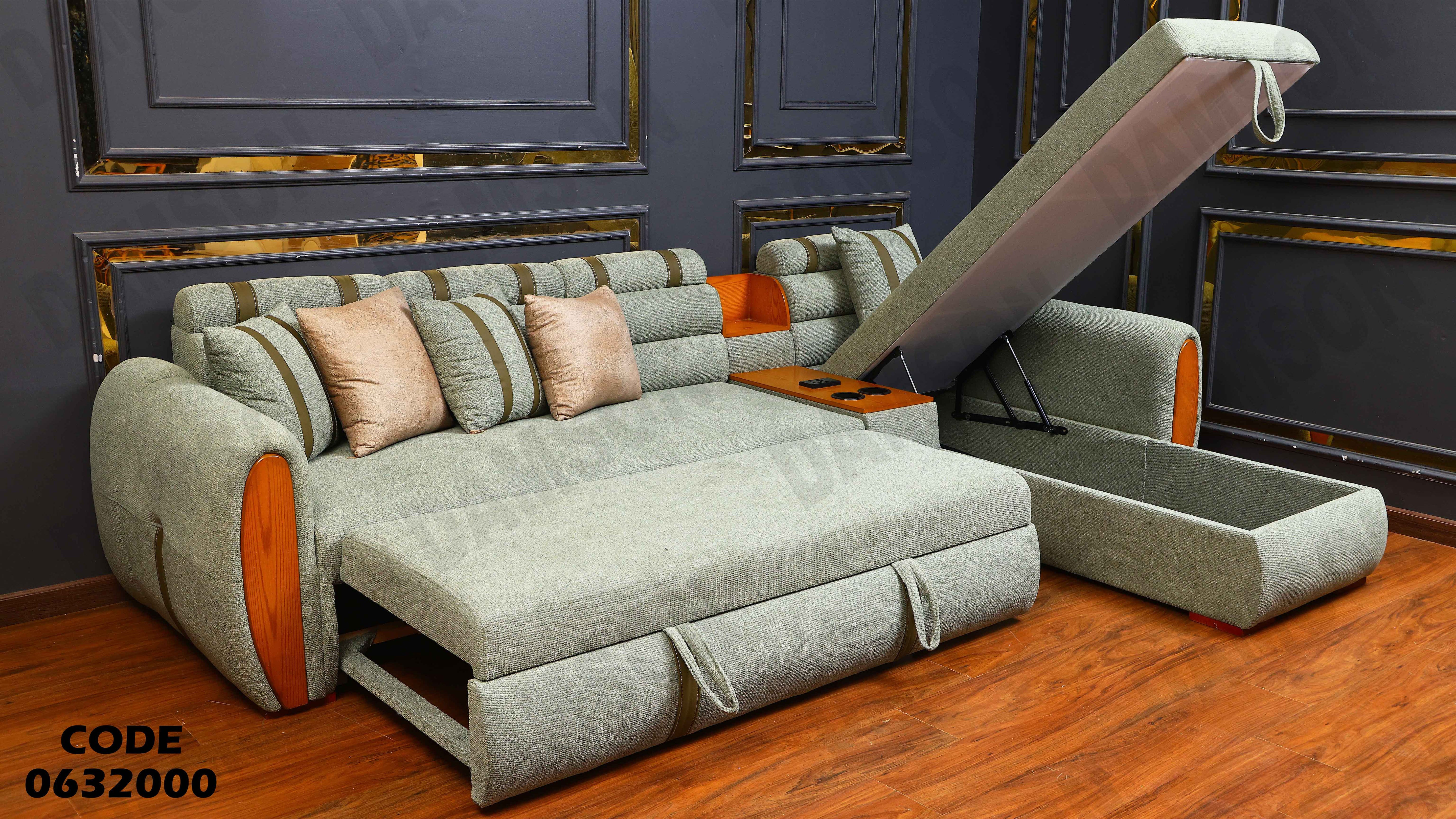 ركنة سرير و سحارة 320