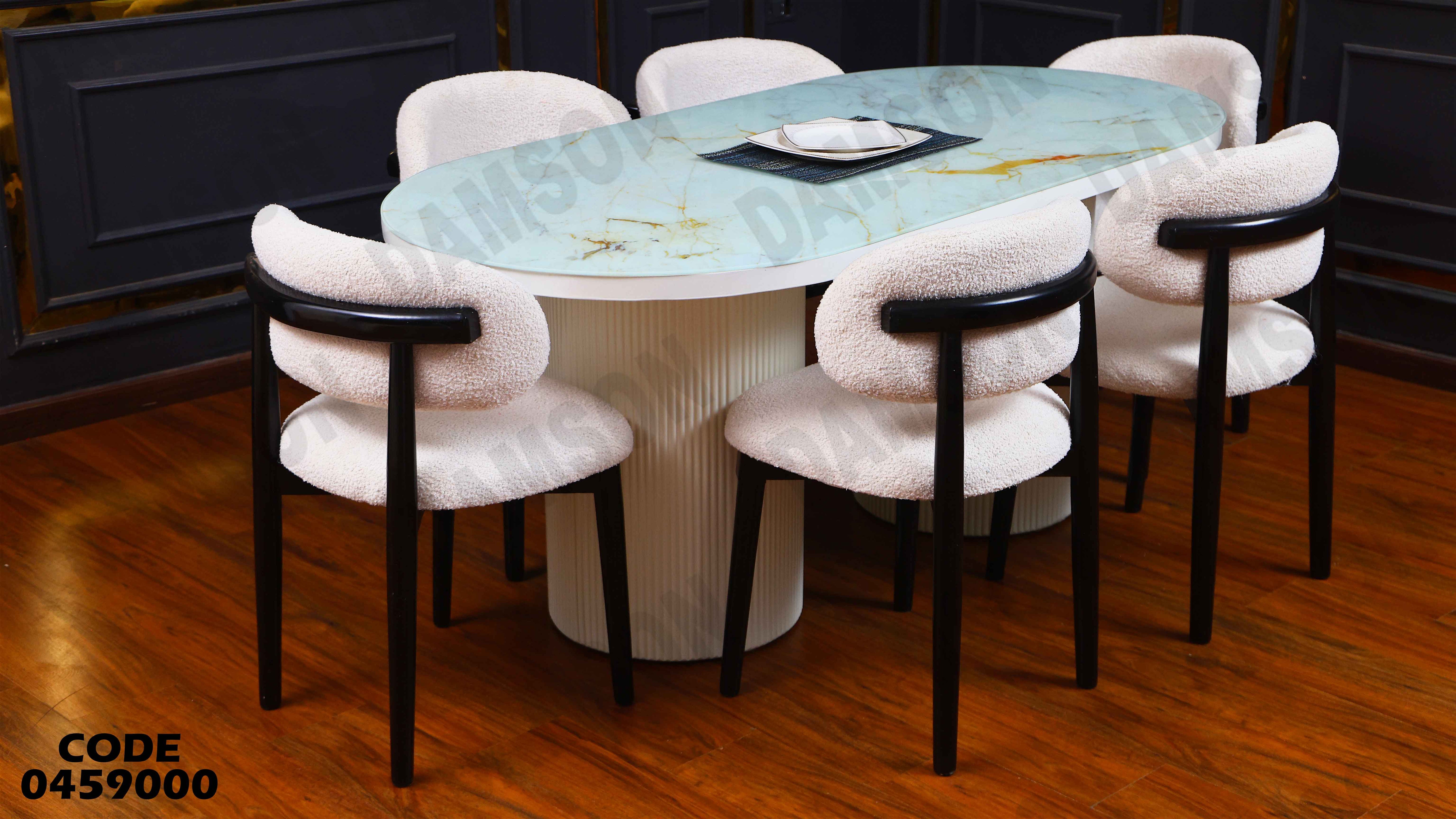 ترابيزة سفرة 590