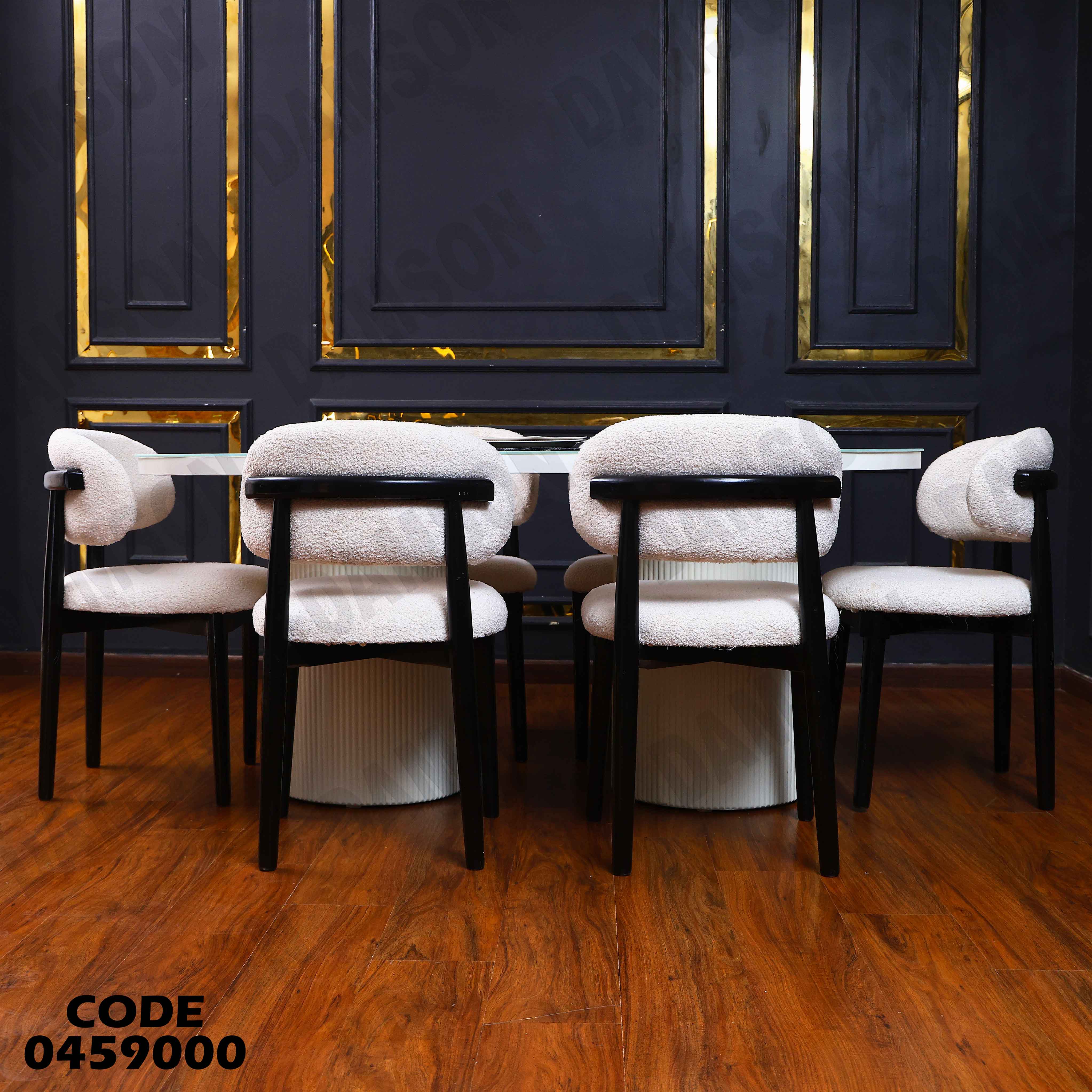 ترابيزة سفرة 590