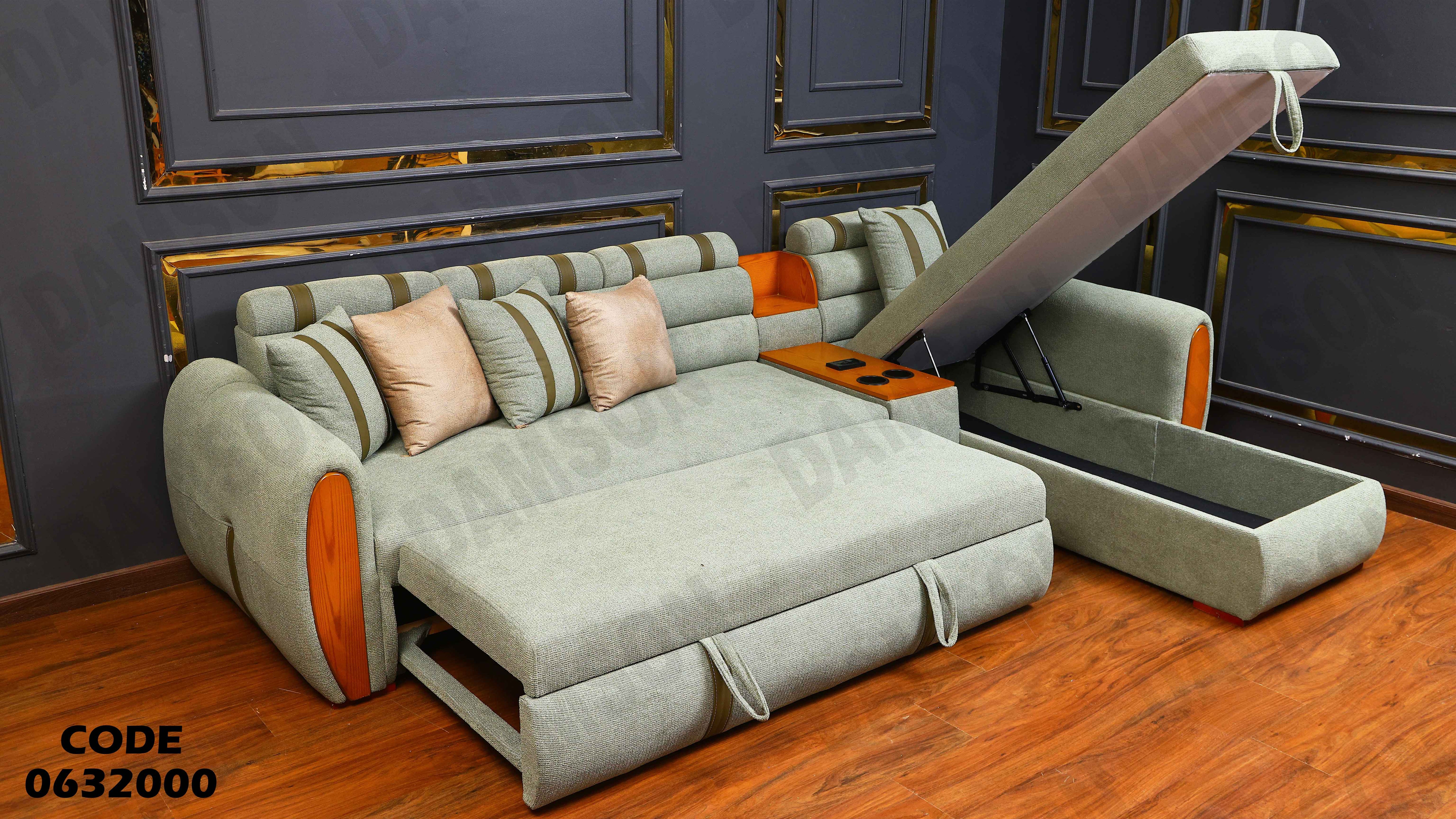 ركنة سرير و سحارة 320