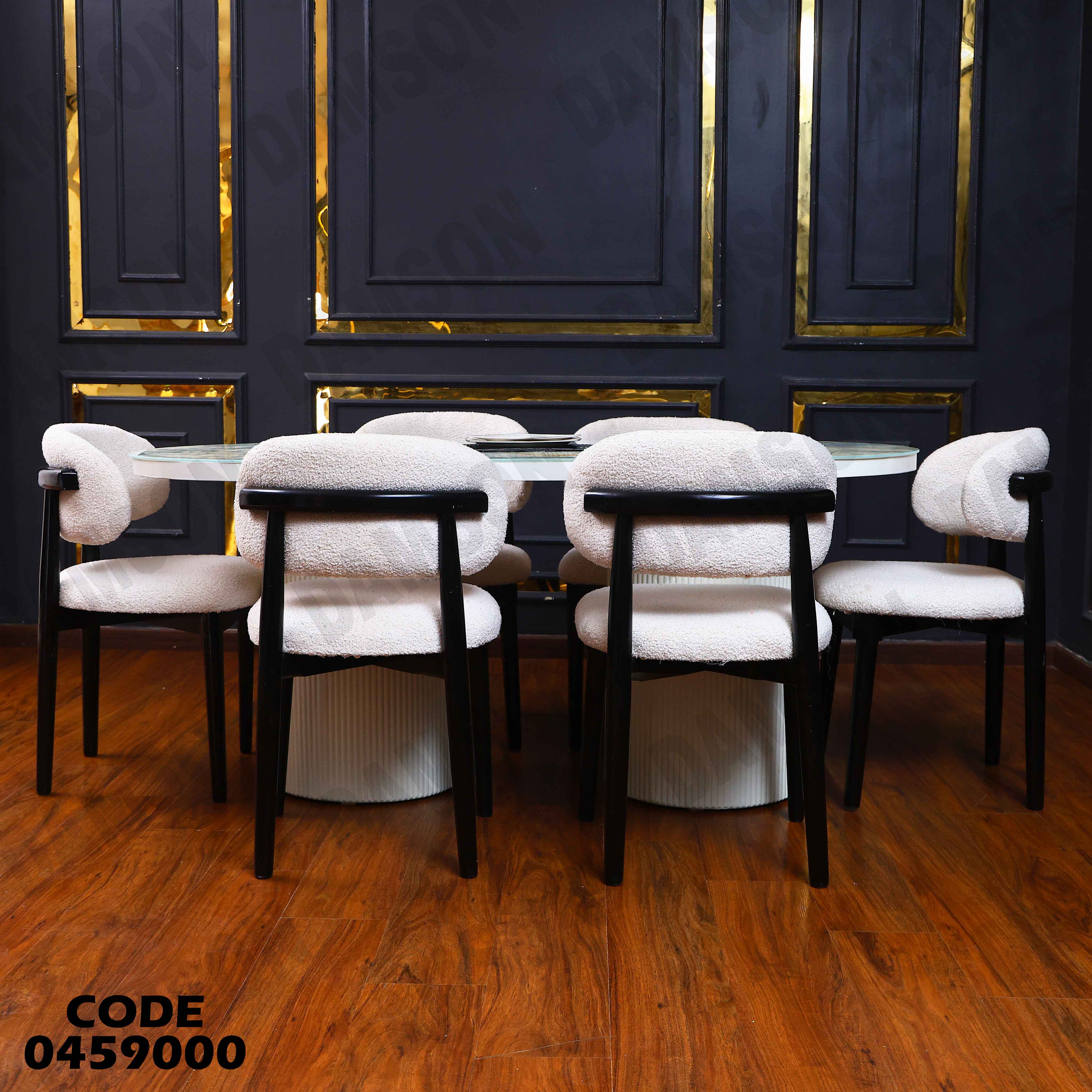 ترابيزة سفرة 590