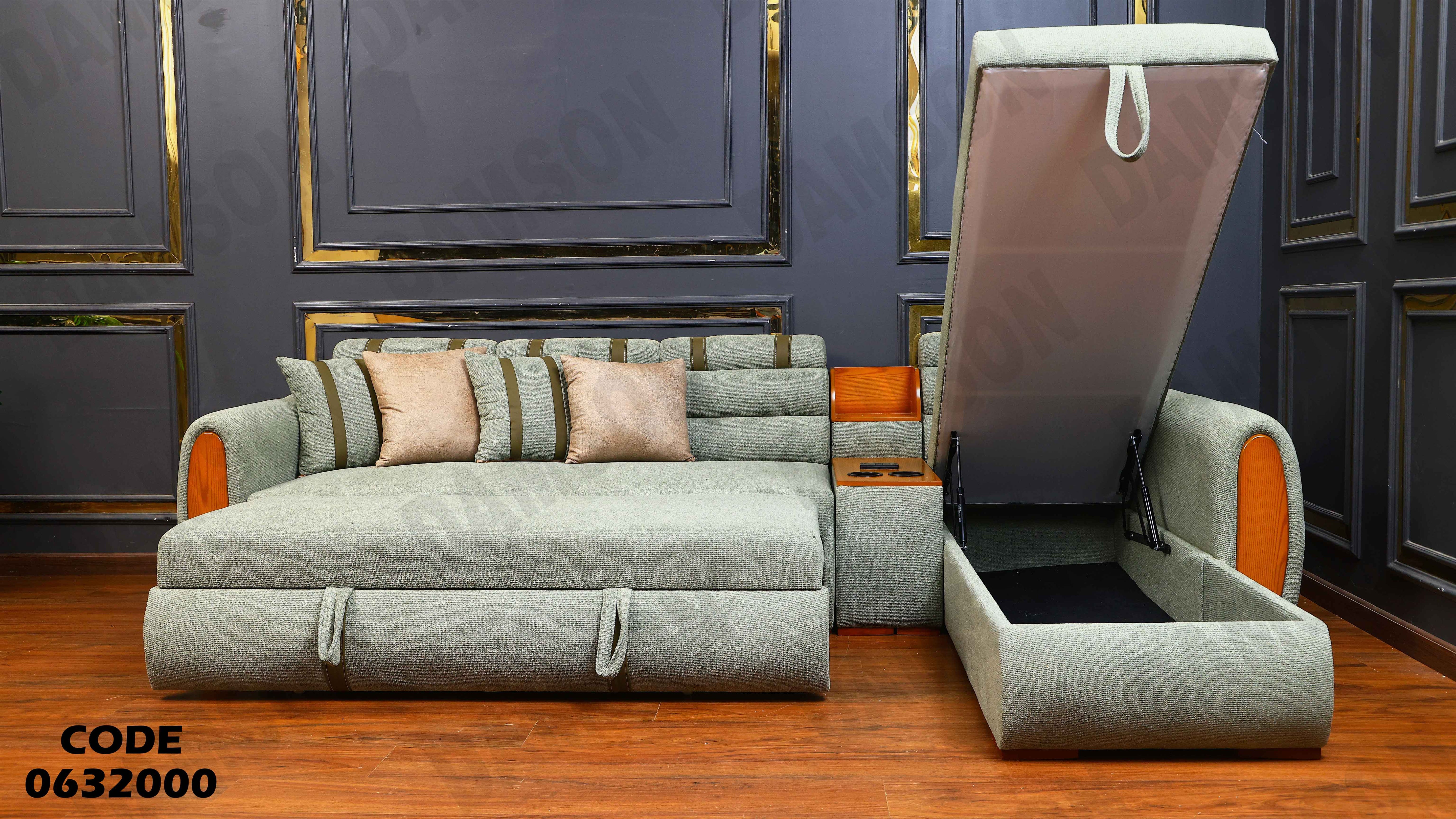 ركنة سرير و سحارة 320