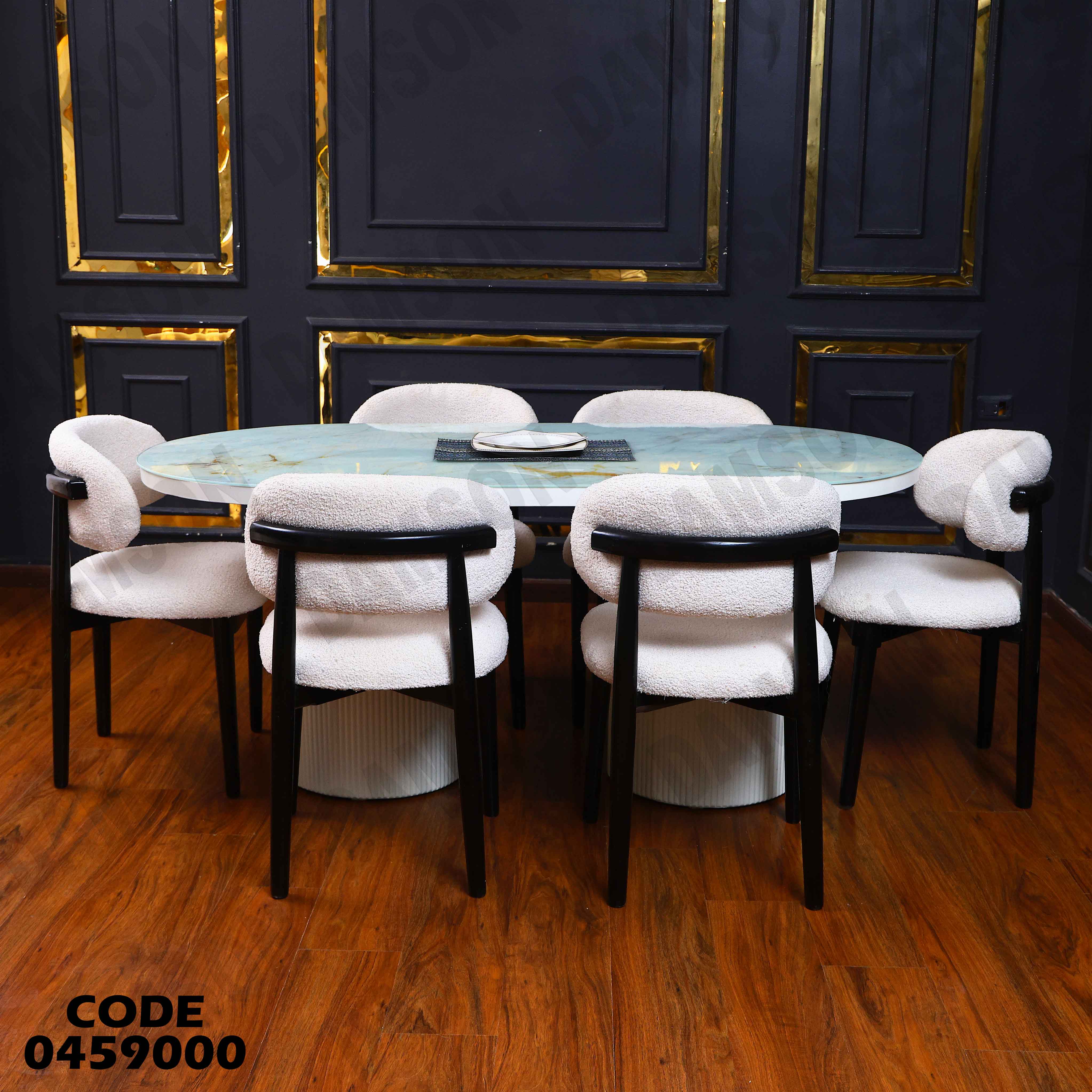 ترابيزة سفرة 590