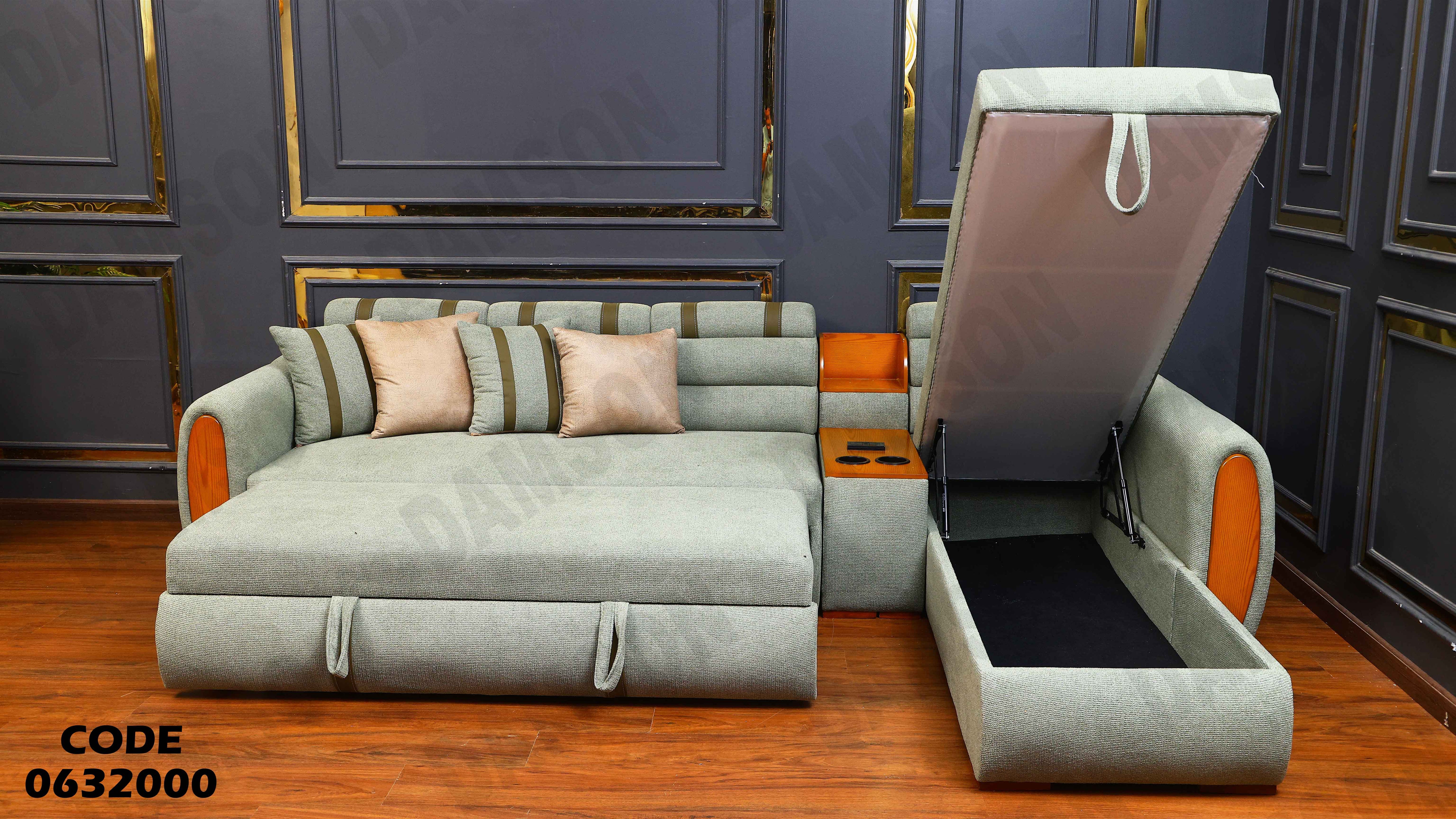 ركنة سرير و سحارة 320