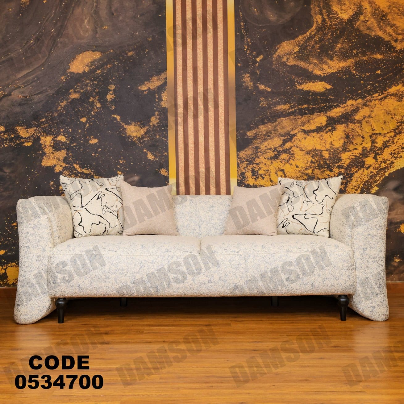 انترية 347 - Damson Furnitureانترية 347