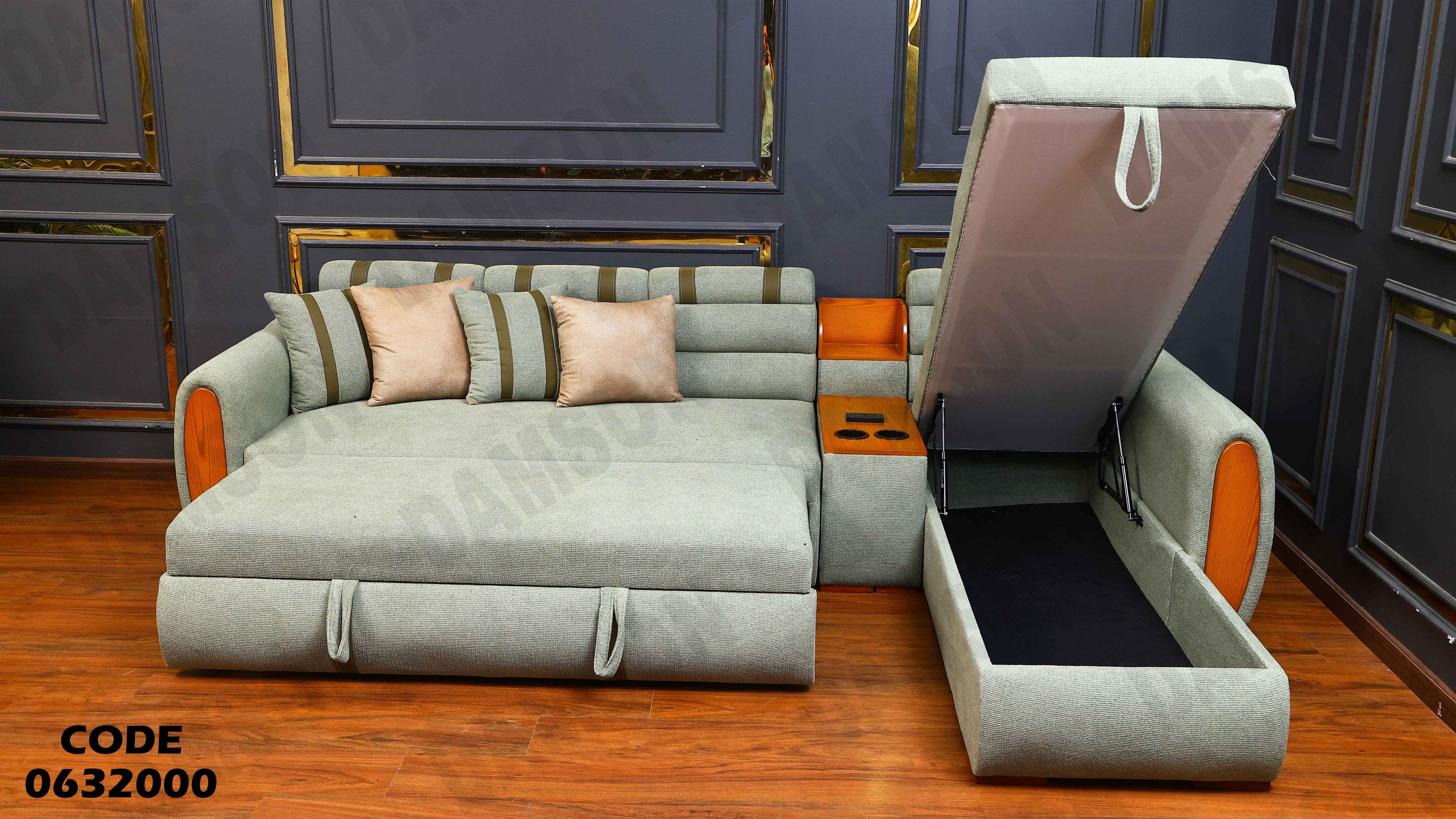 ركنة سرير و سحارة 320