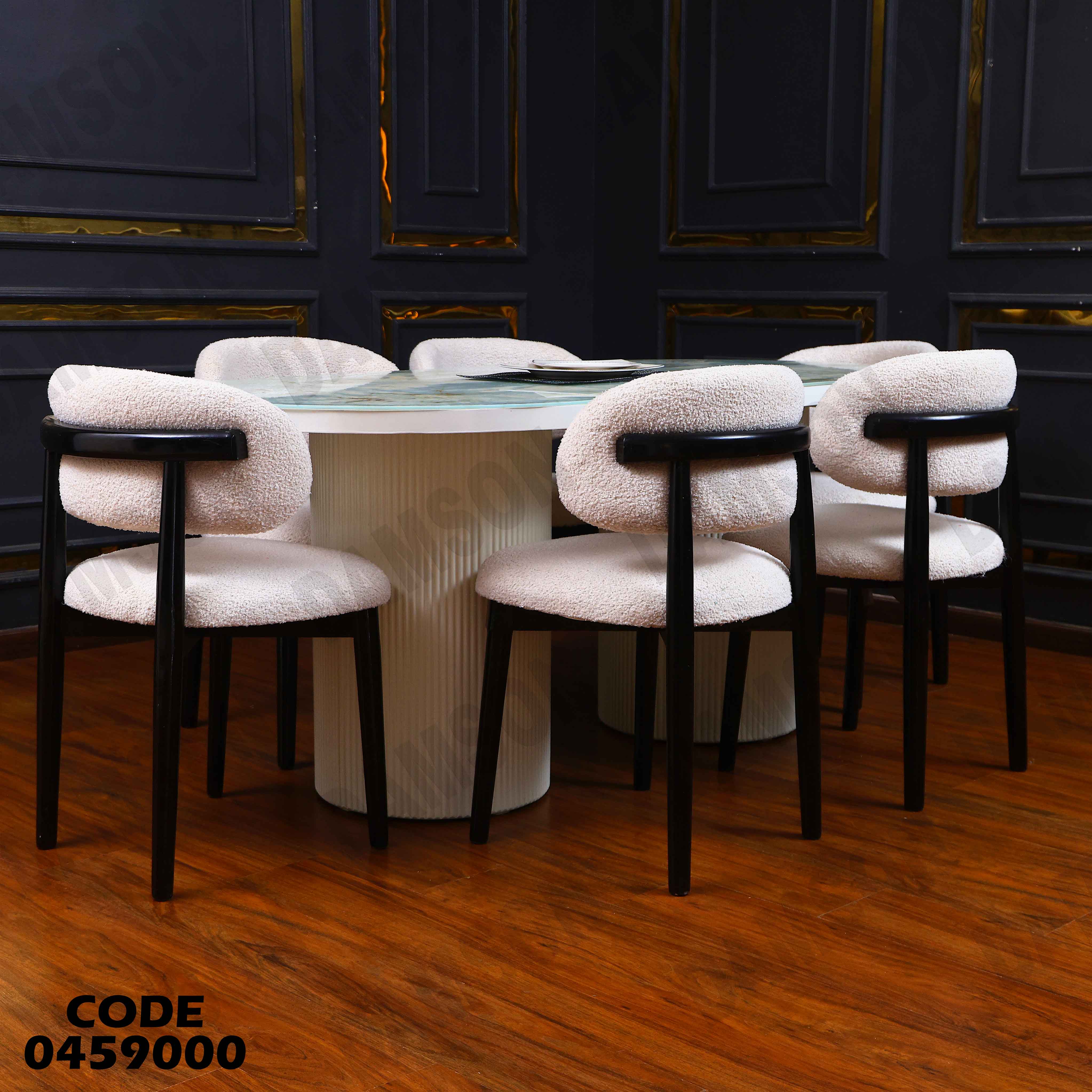 ترابيزة سفرة 590