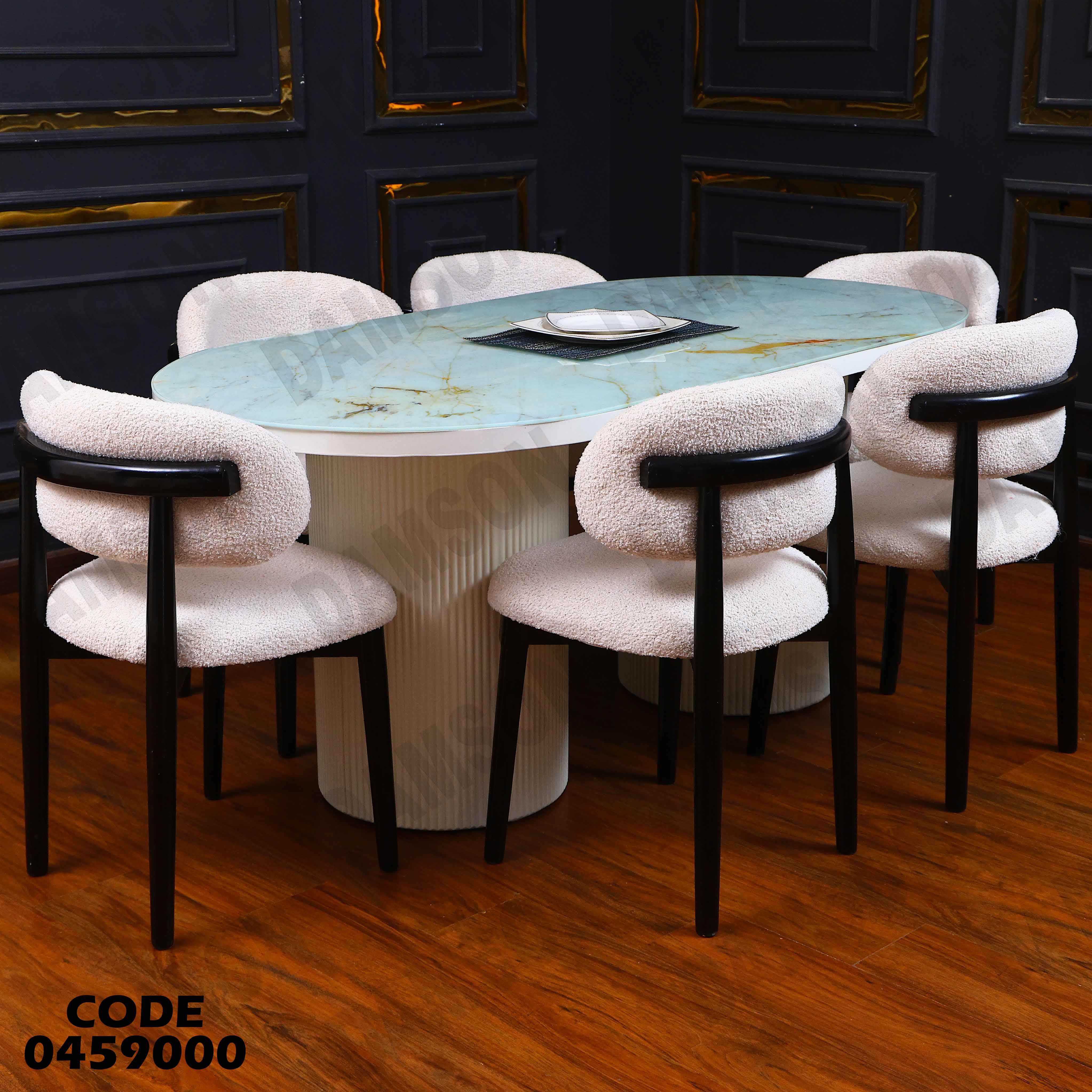 ترابيزة سفرة 590