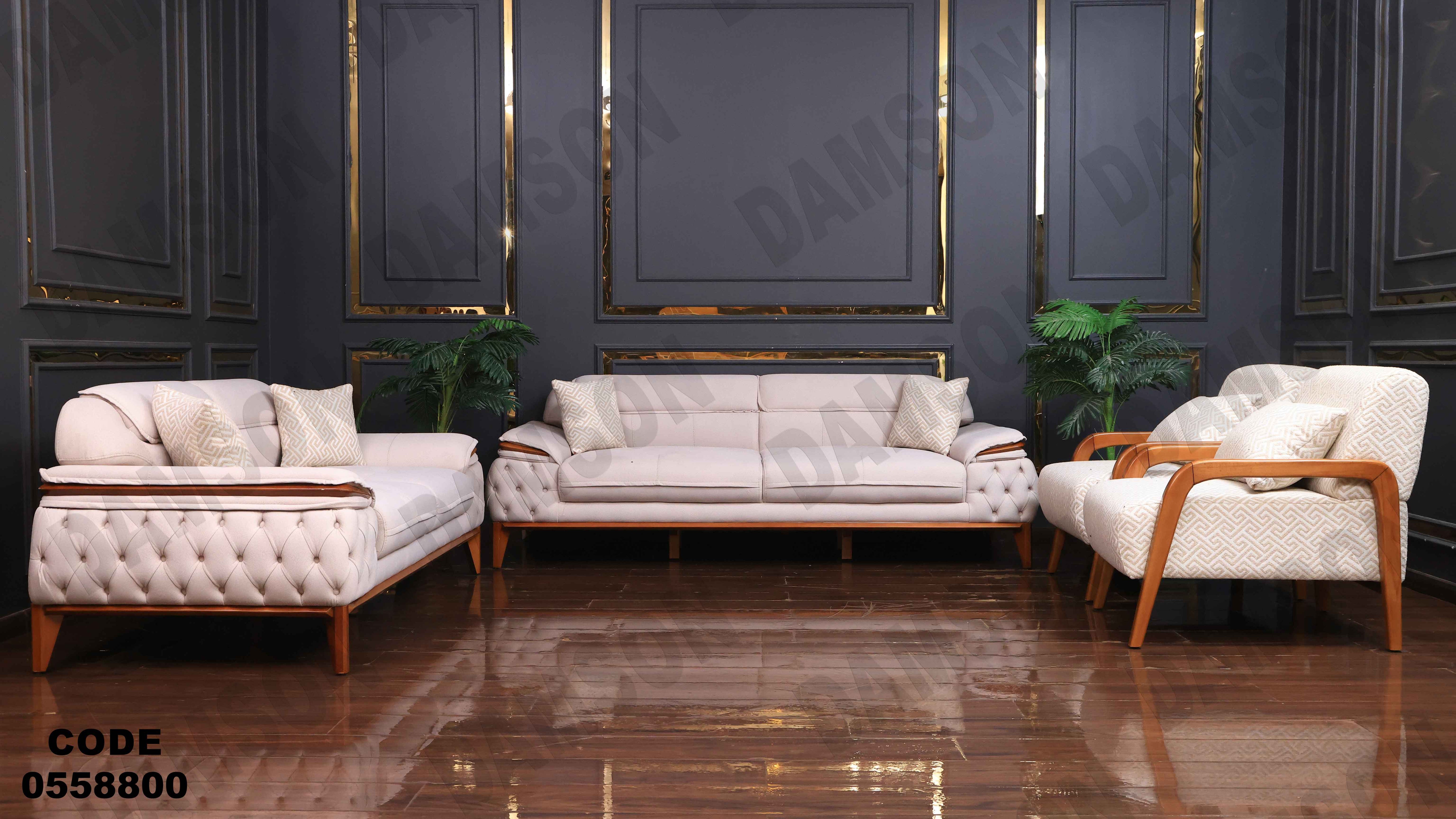 انترية سرير 588