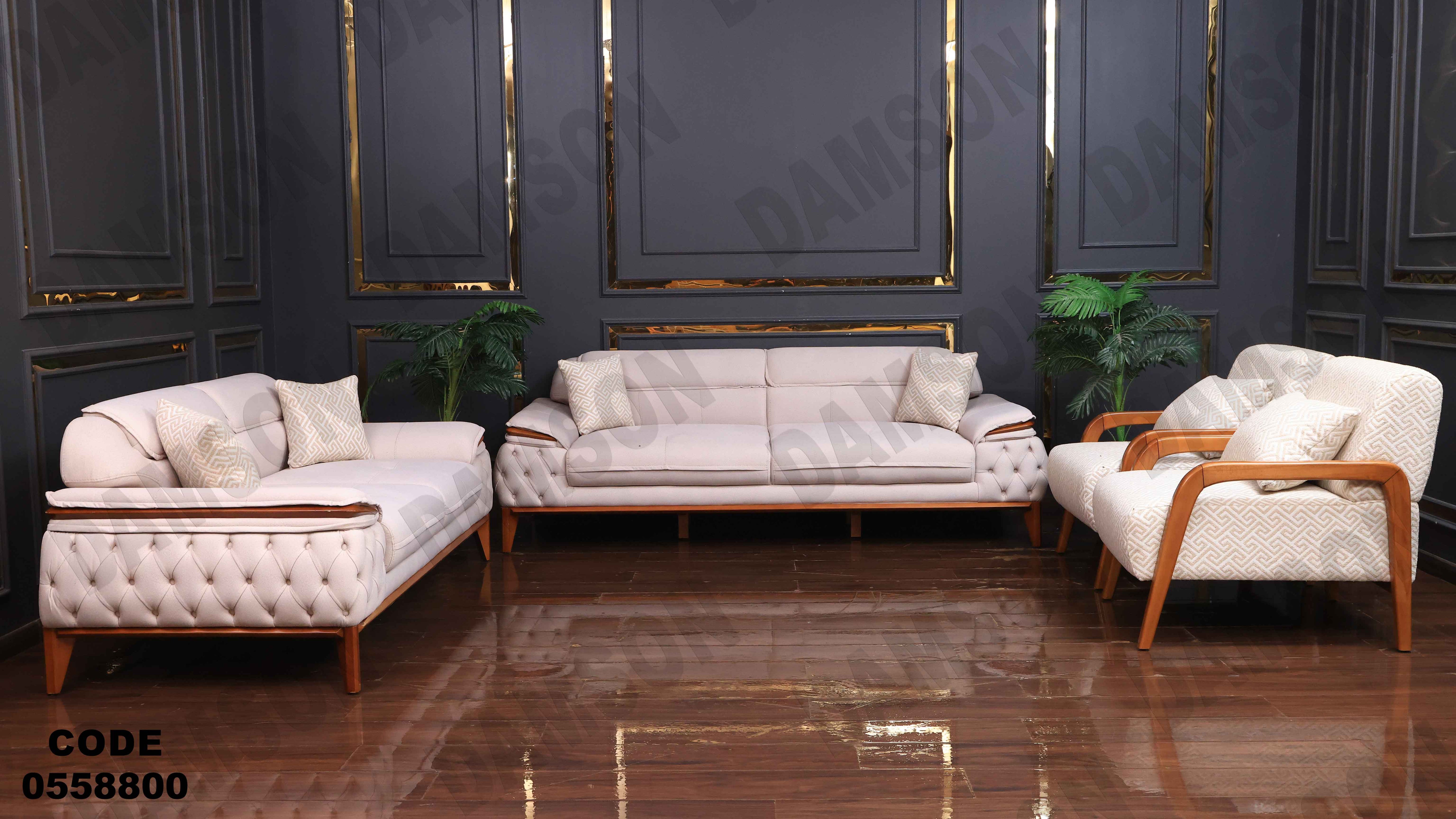 انترية سرير 588