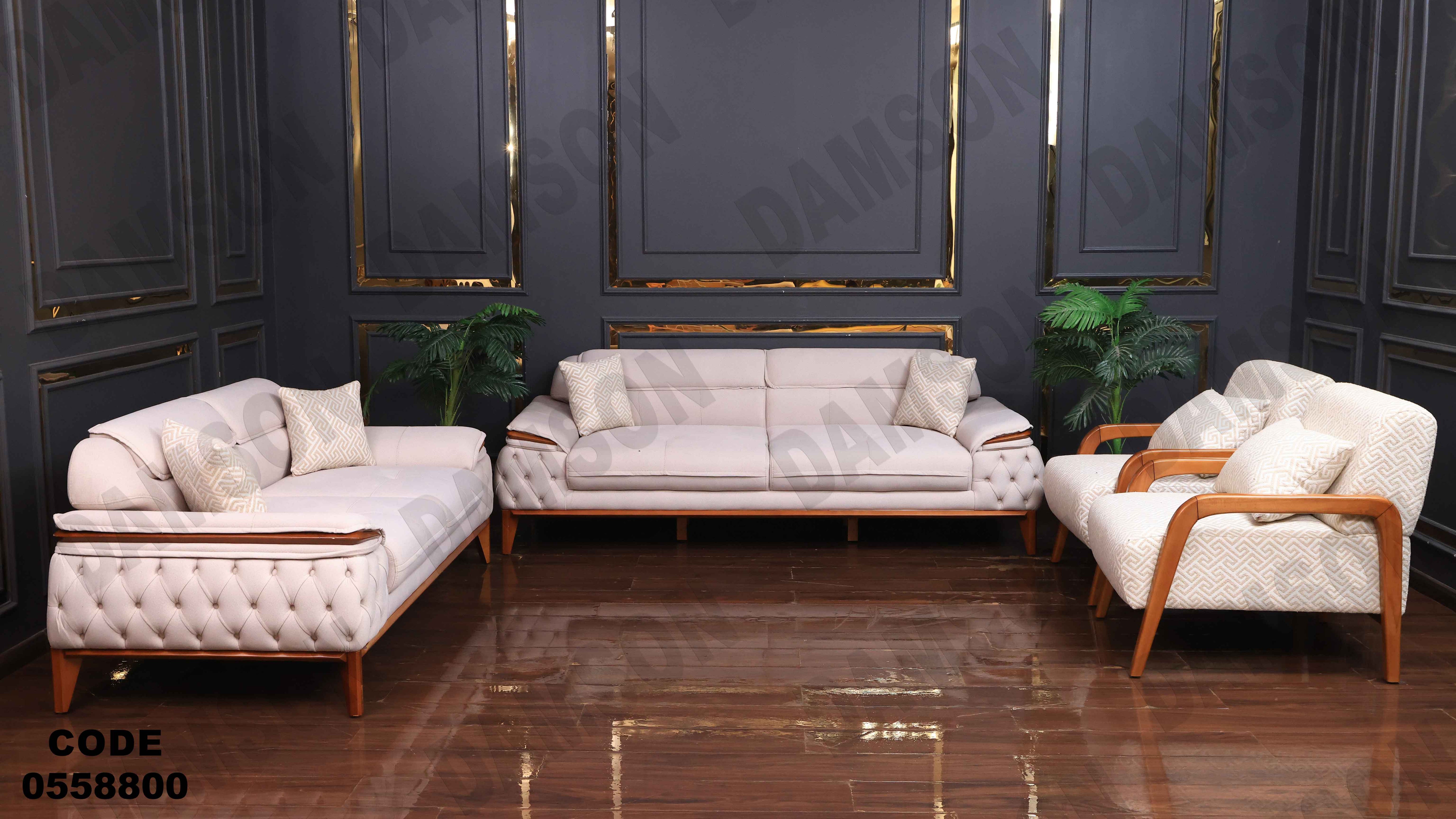 انترية سرير 588