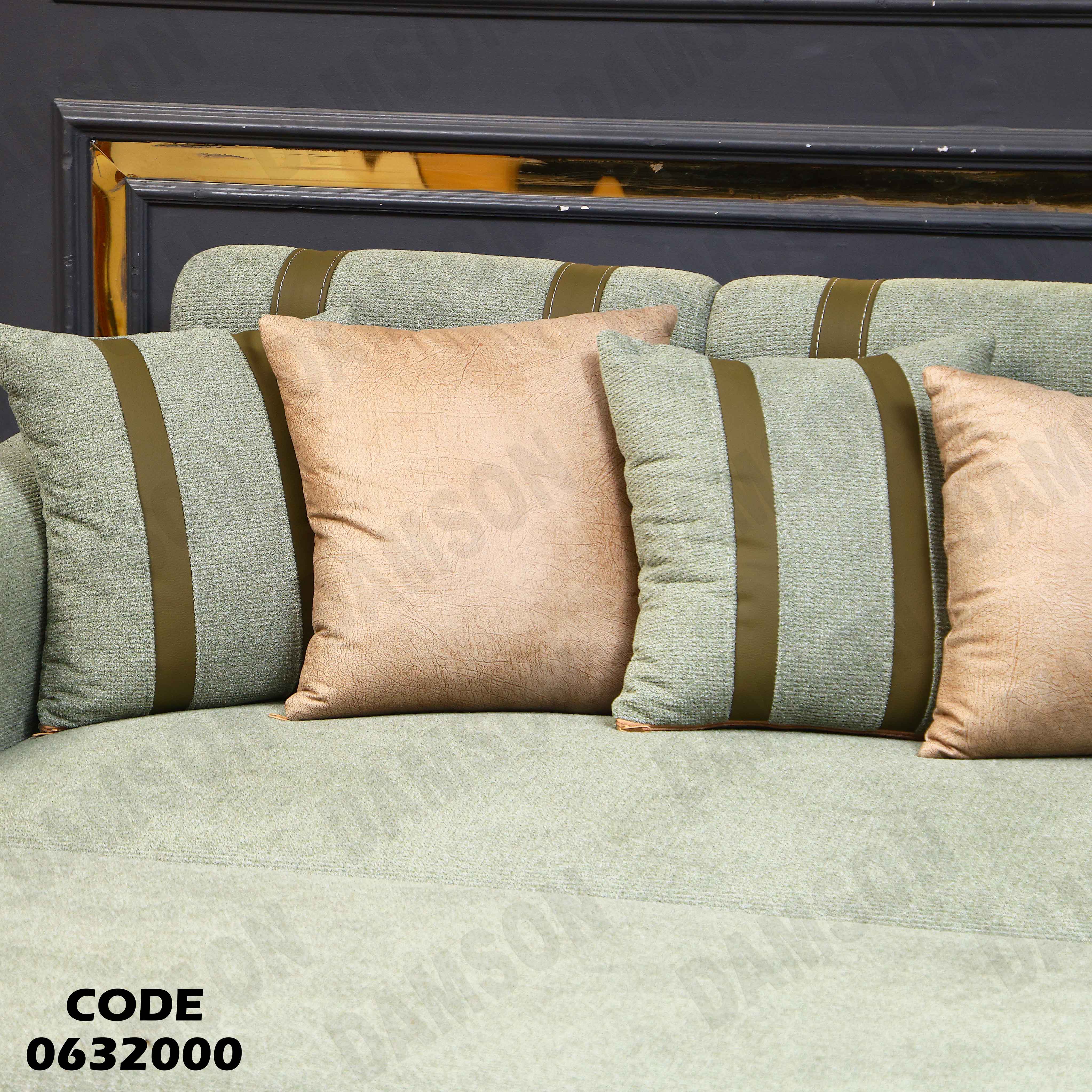 ركنة سرير و سحارة 320