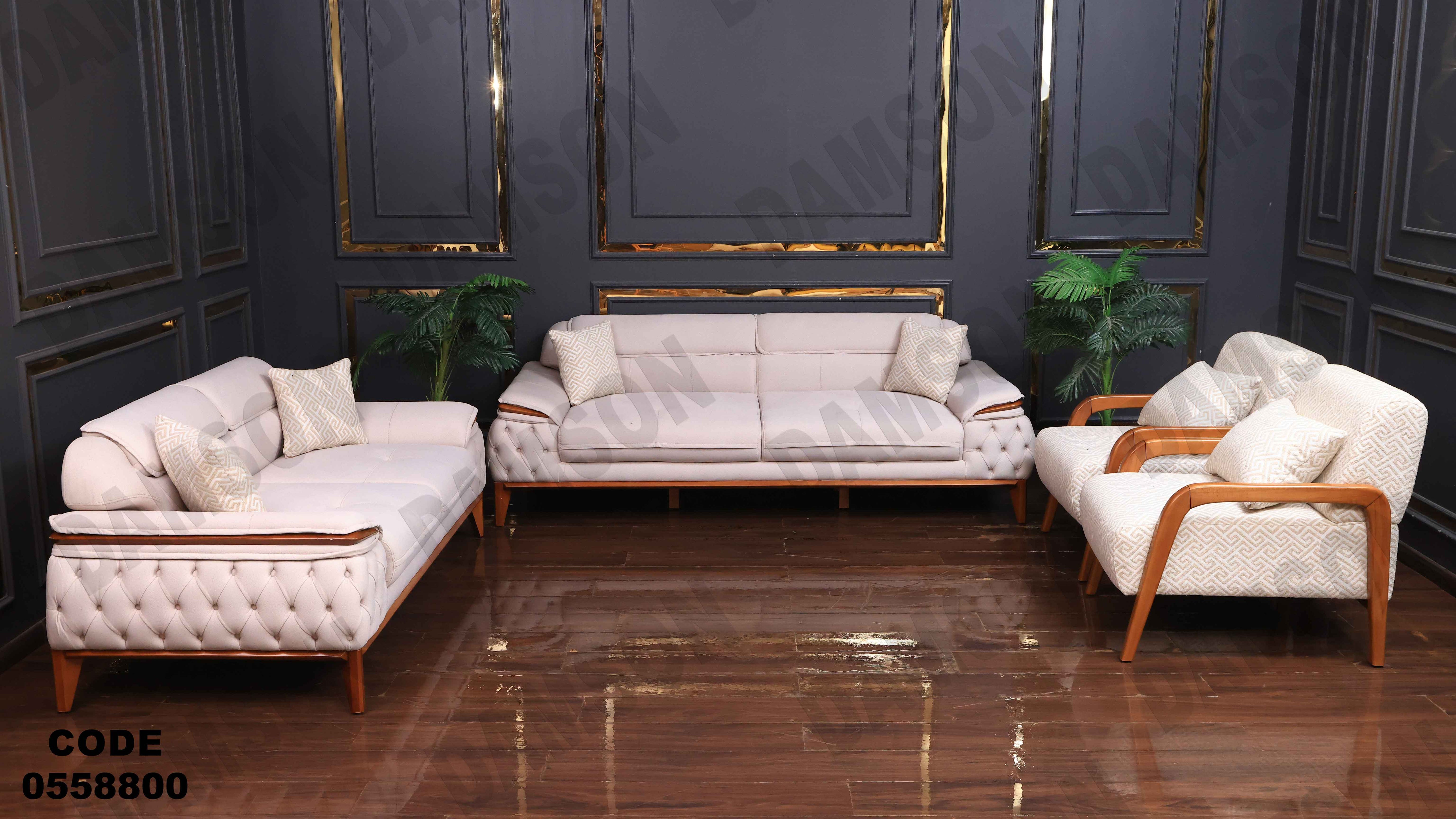 انترية سرير 588