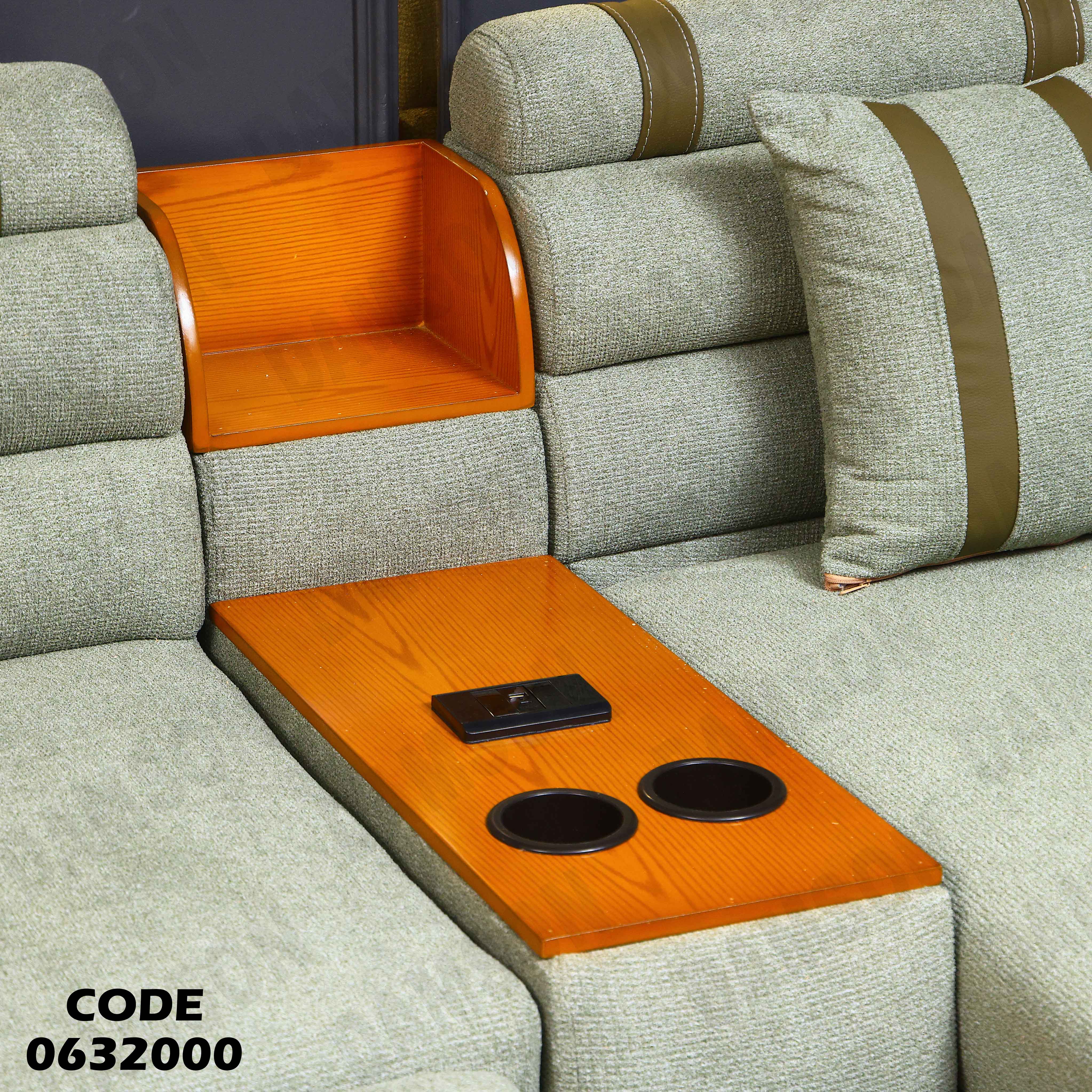 ركنة سرير و سحارة 320