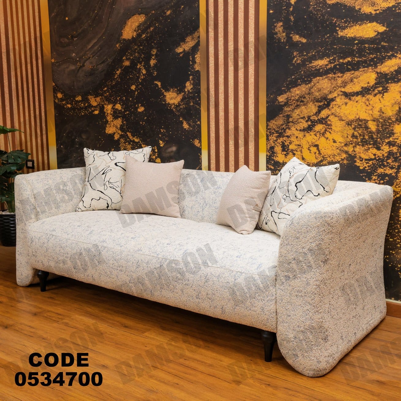 انترية 347 - Damson Furnitureانترية 347
