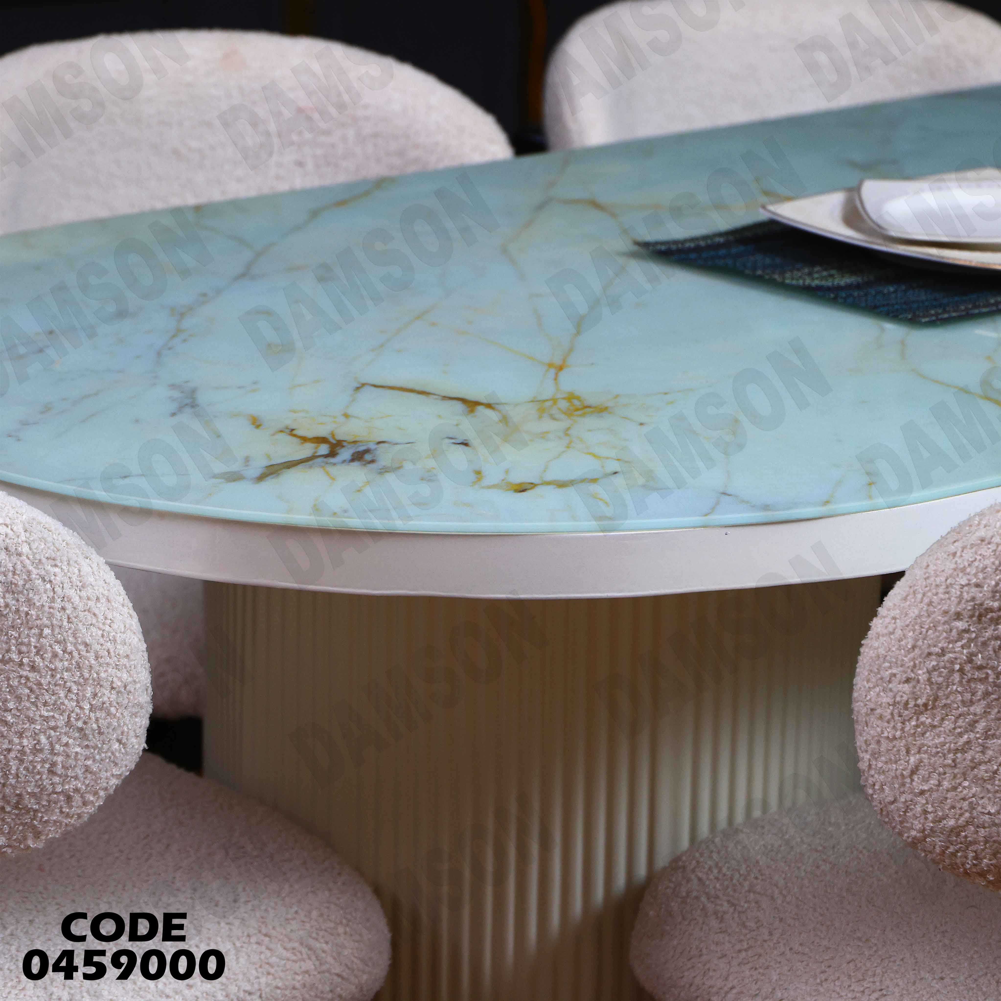 ترابيزة سفرة 590